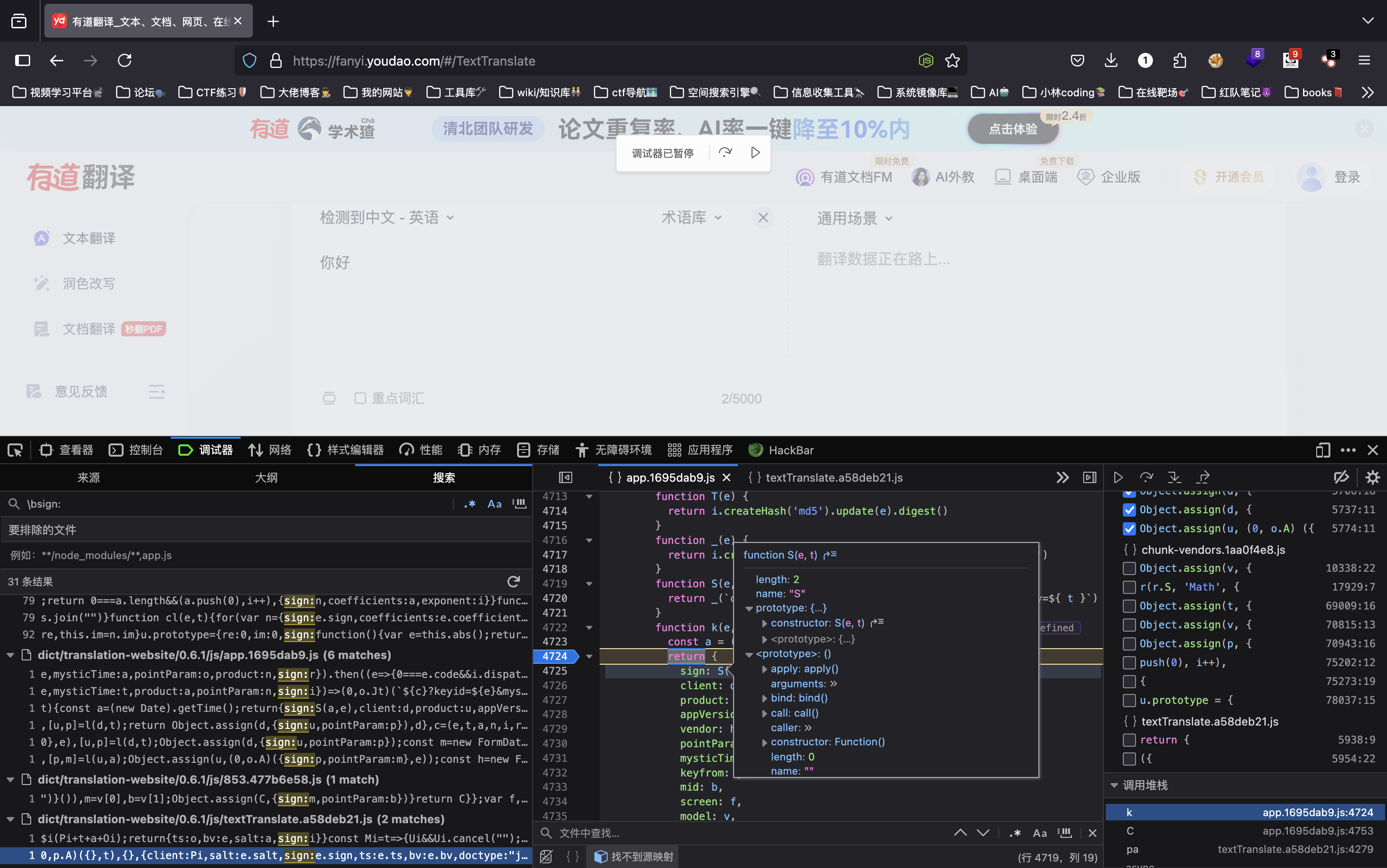 image-20250519001106483