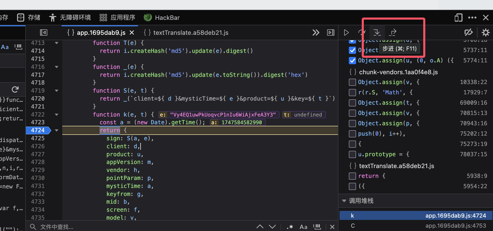 image-20250519001151991
