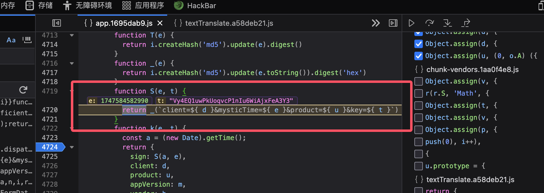 image-20250519001245241