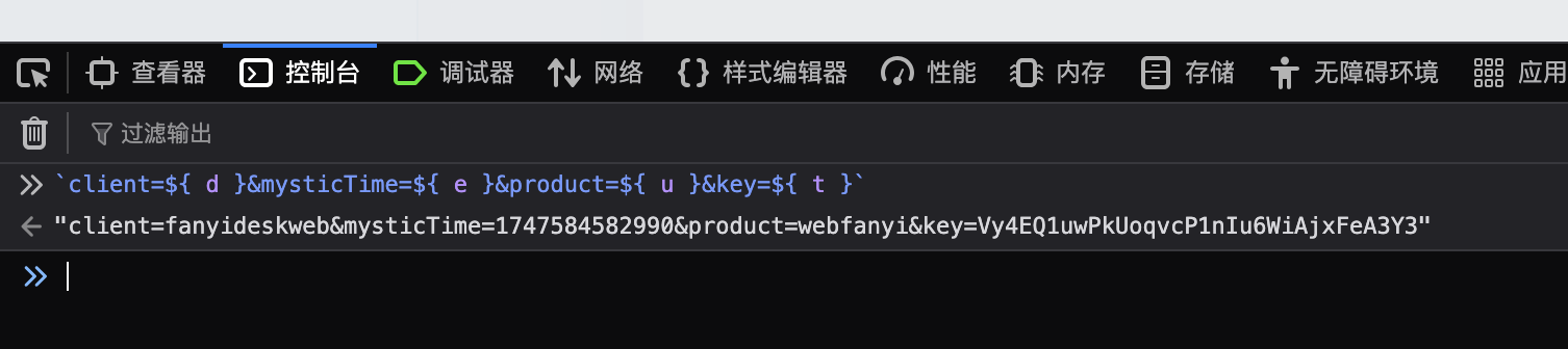 image-20250519001759155