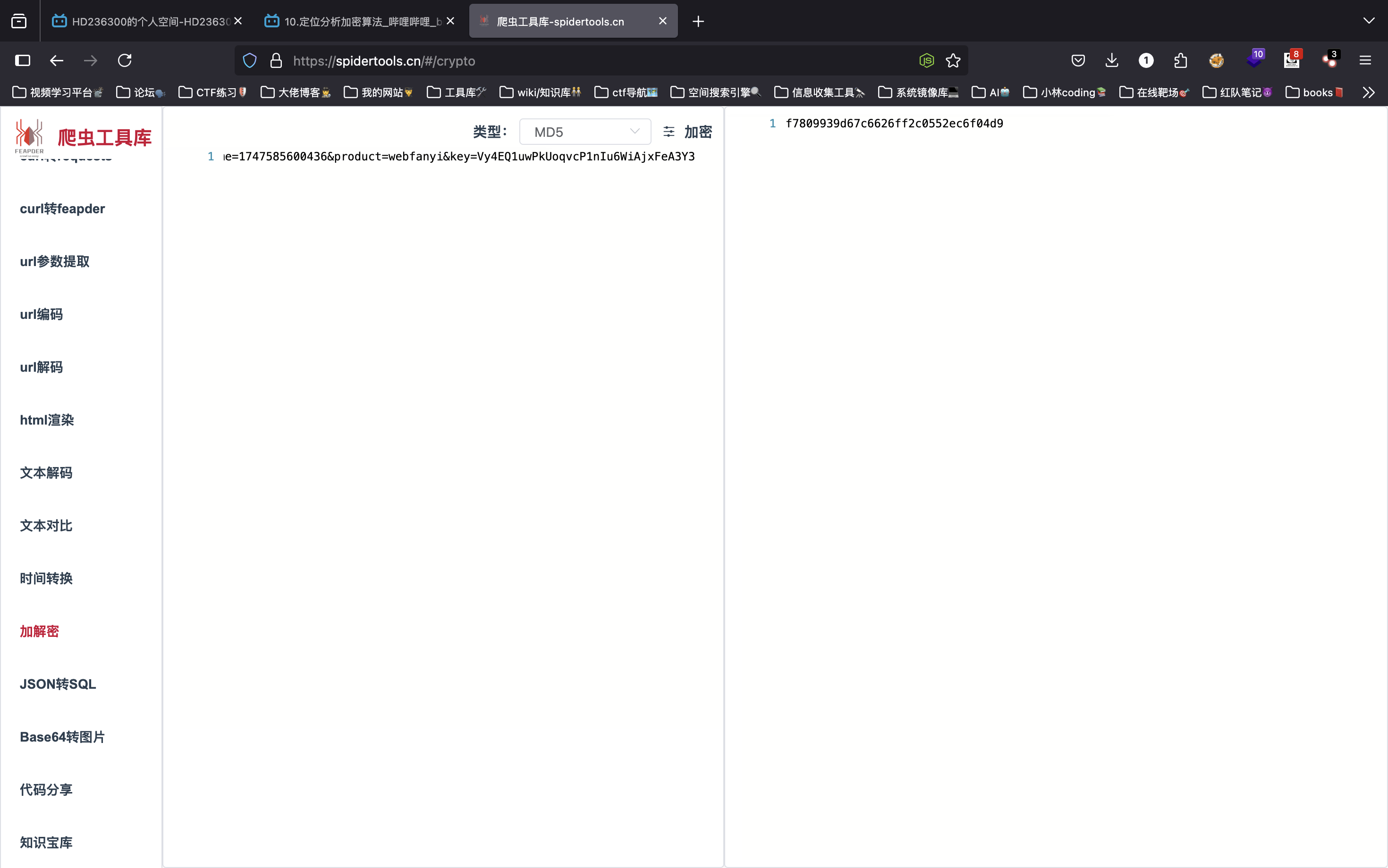 image-20250519002905256