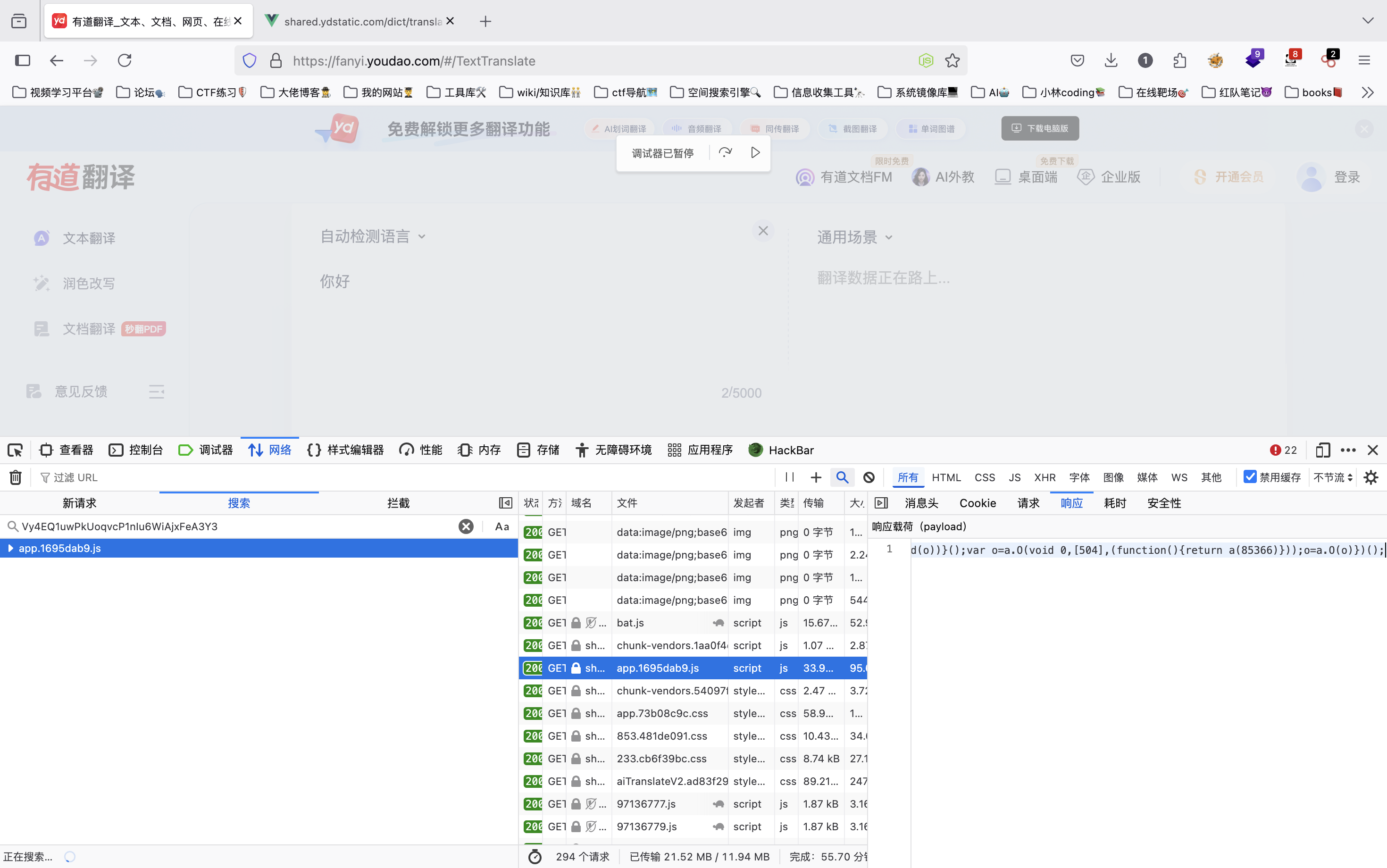 image-20250519101959566