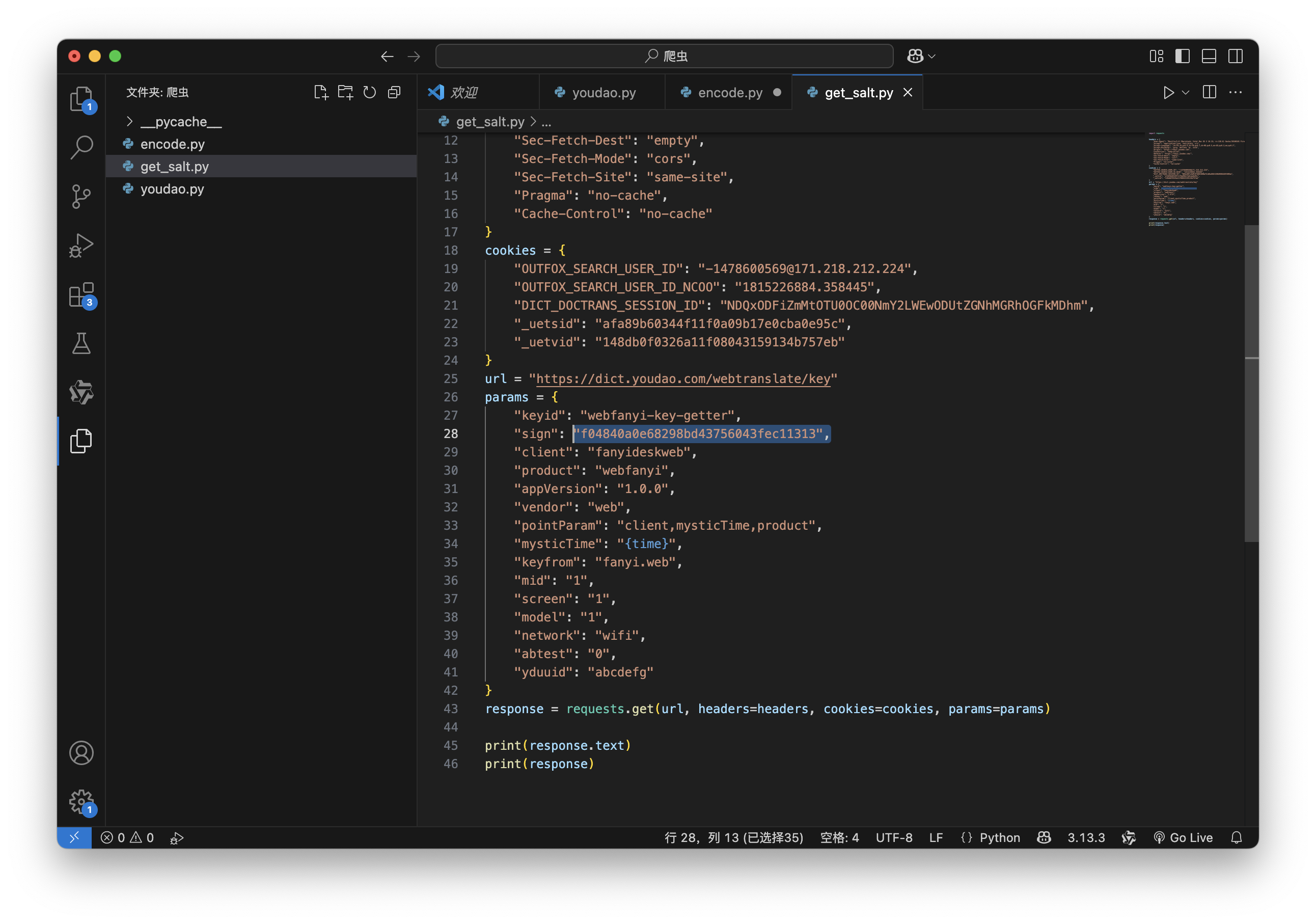 image-20250519110511678