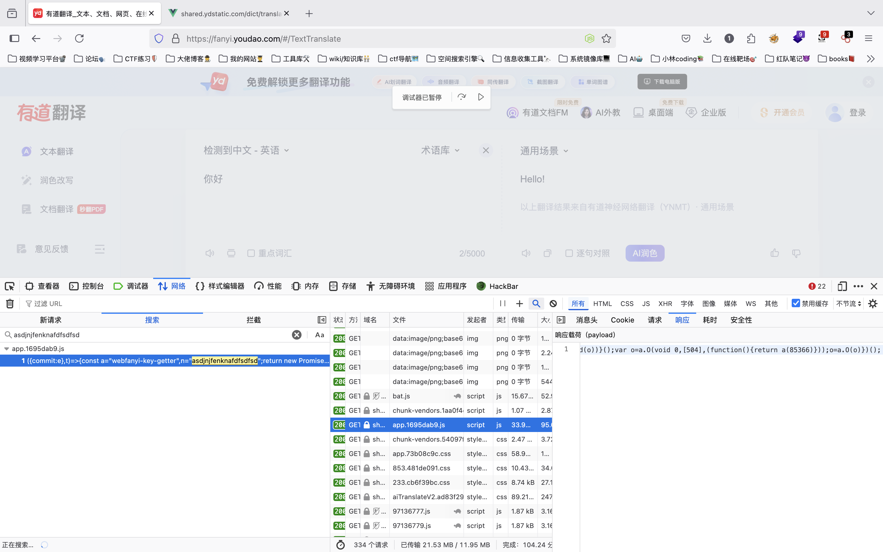 image-20250519110704671