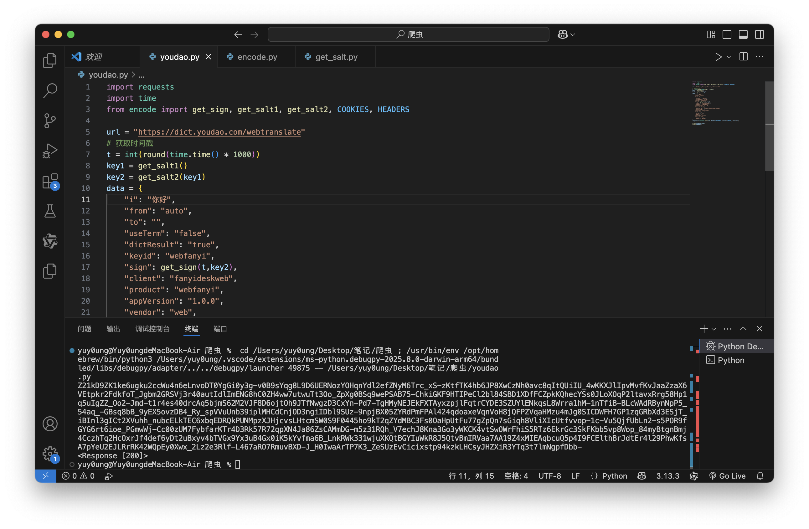 image-20250519141420362