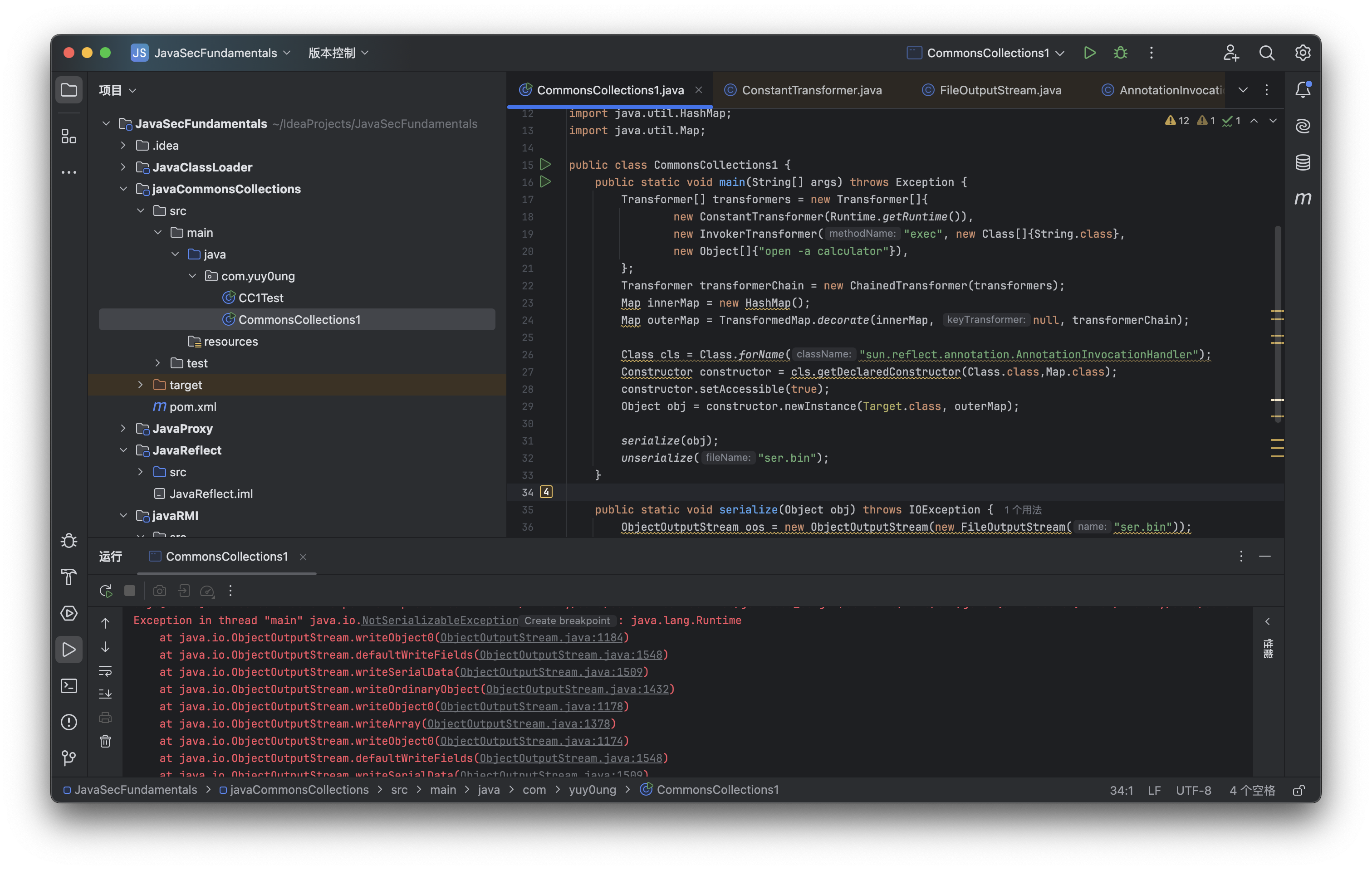 image-20251023114358970