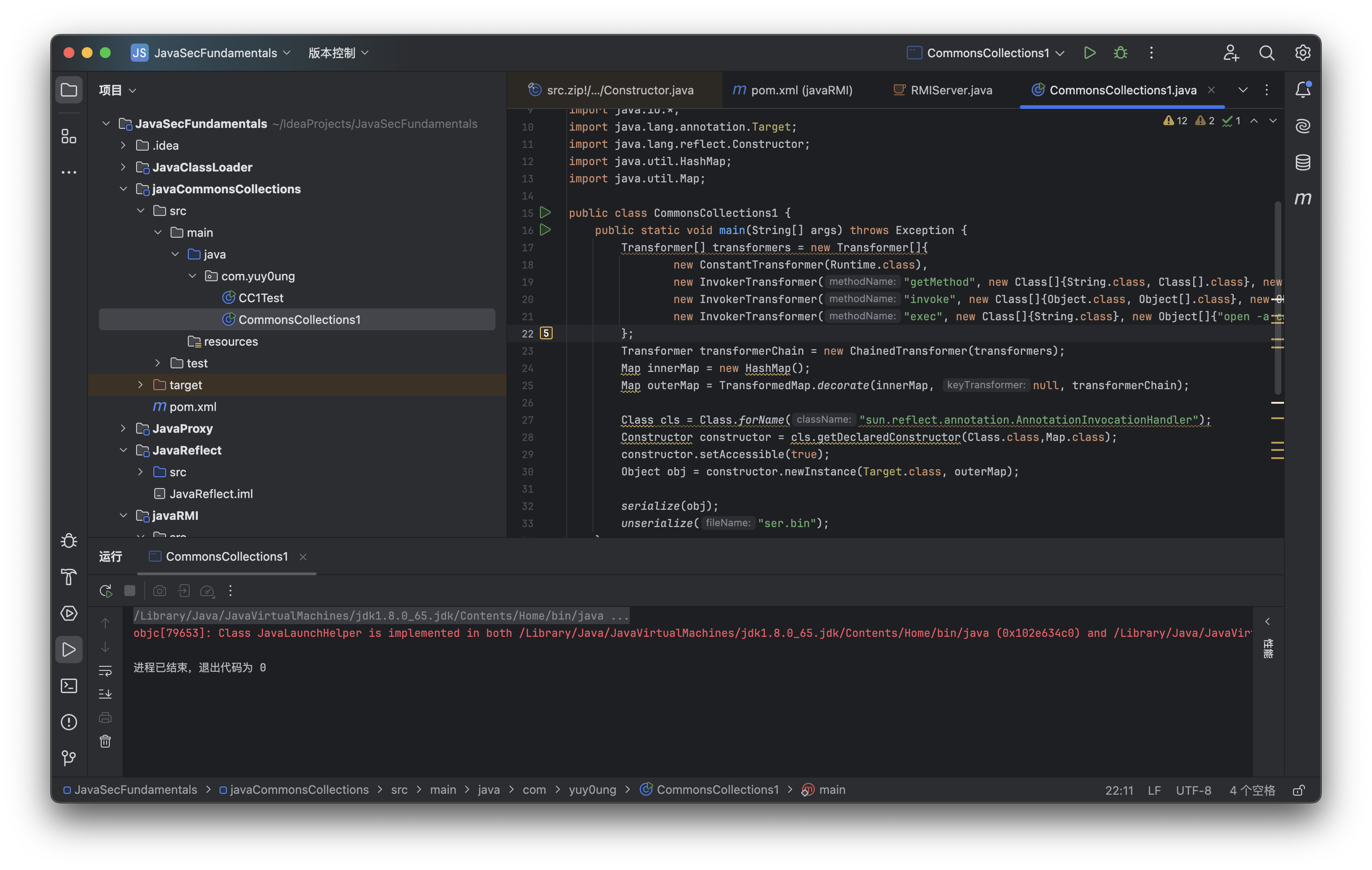 image-20251023145648808