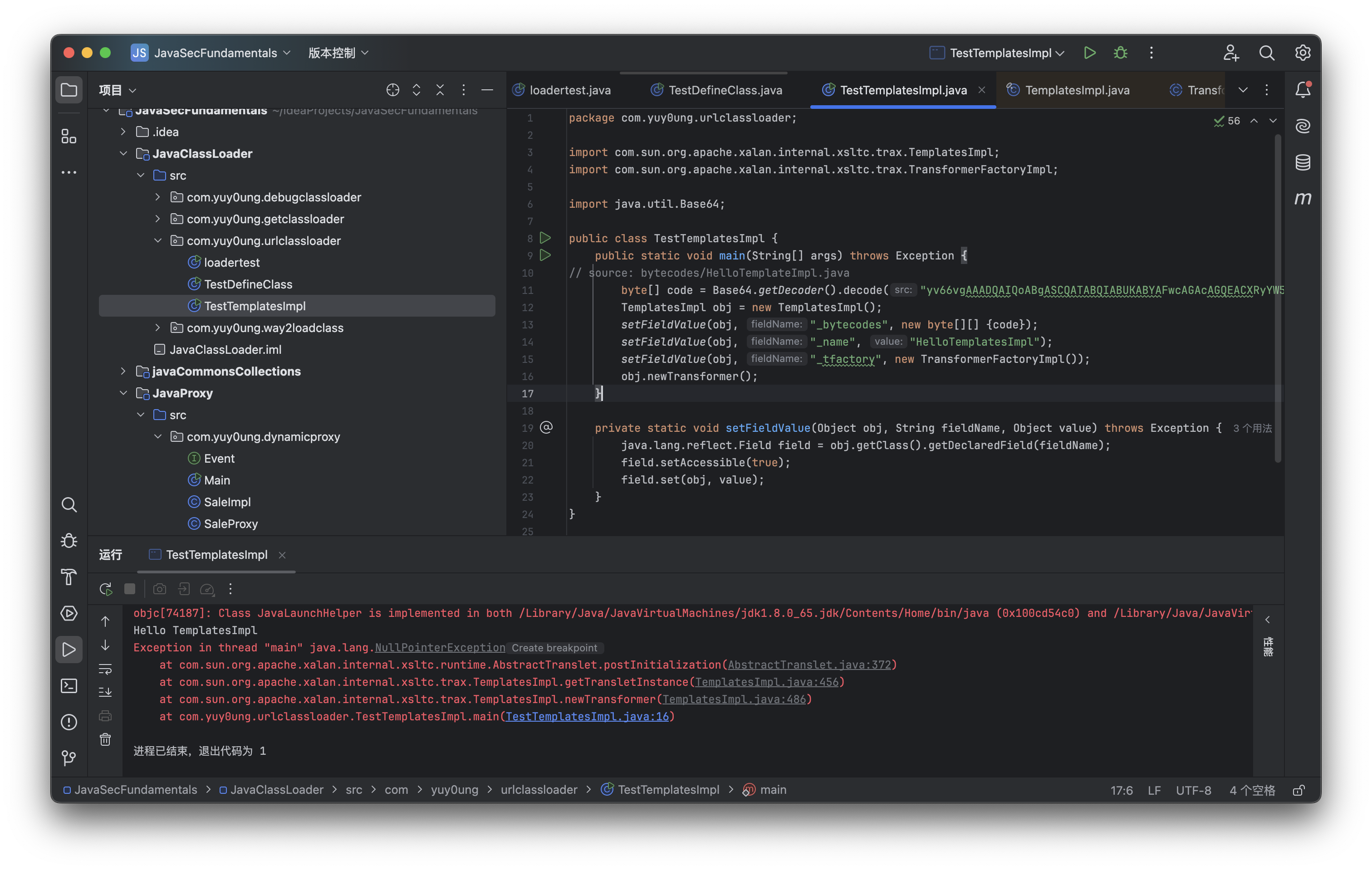 image-20251028145007265
