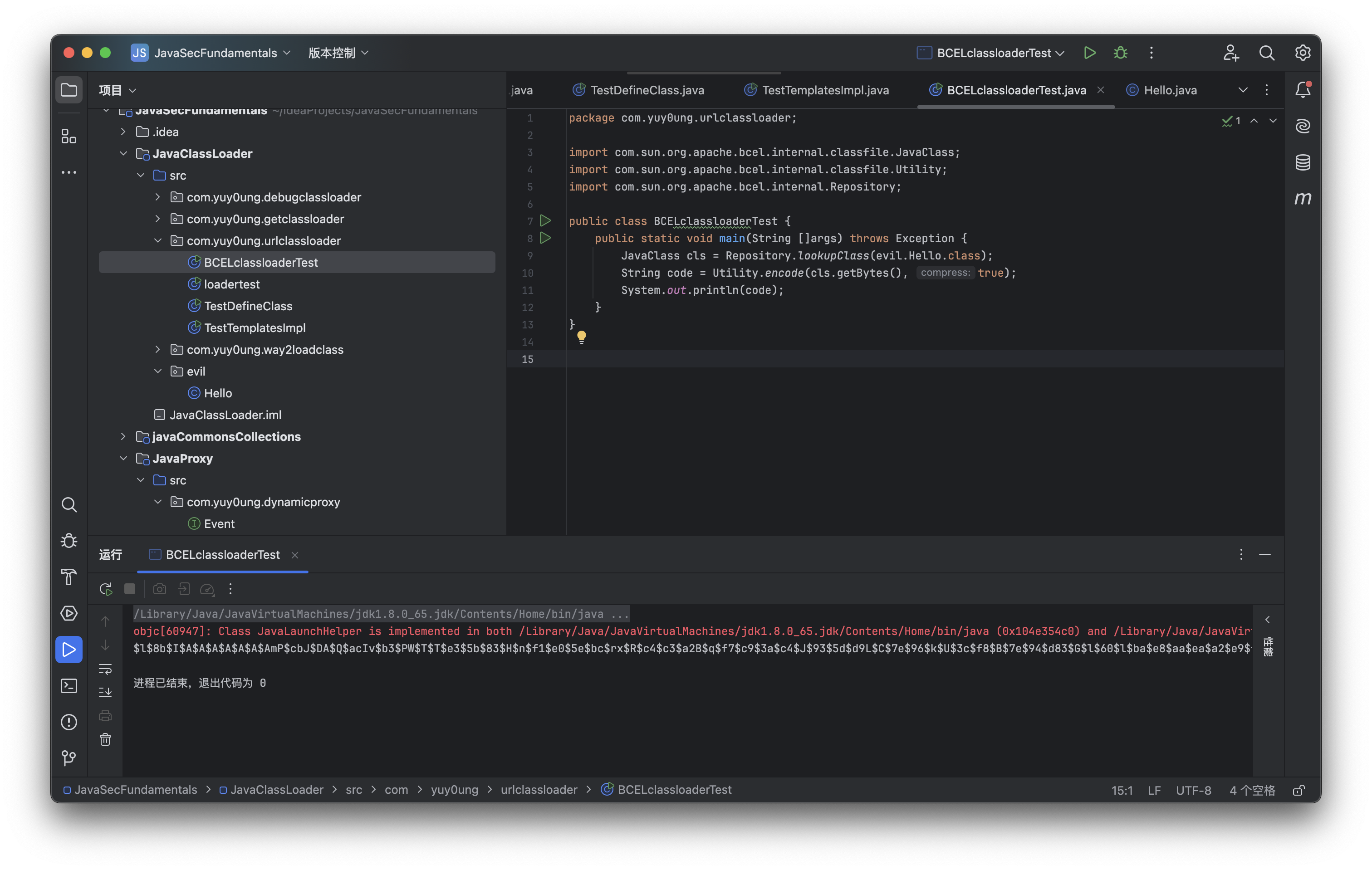 image-20251028152117185