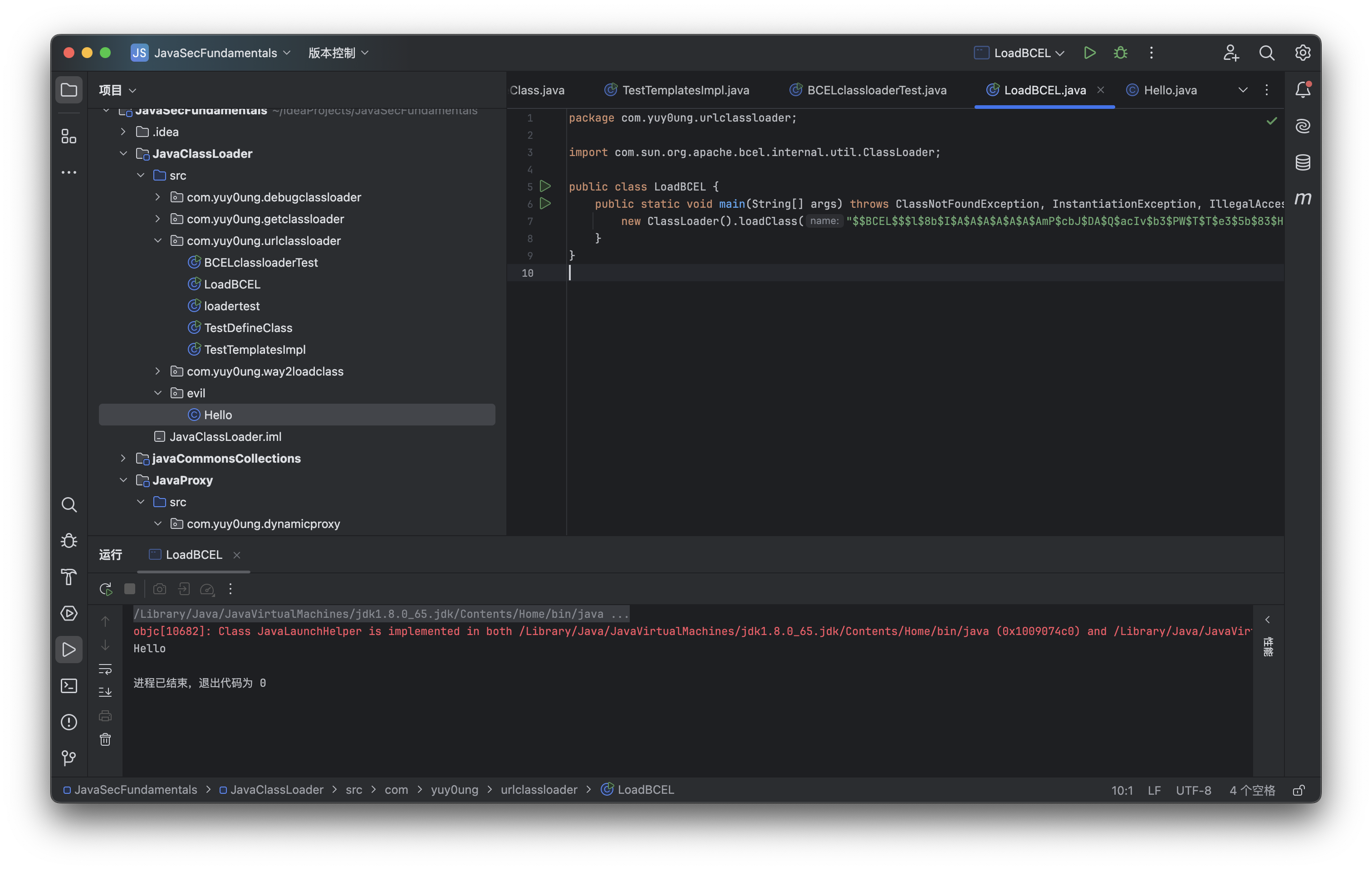 image-20251028152958255