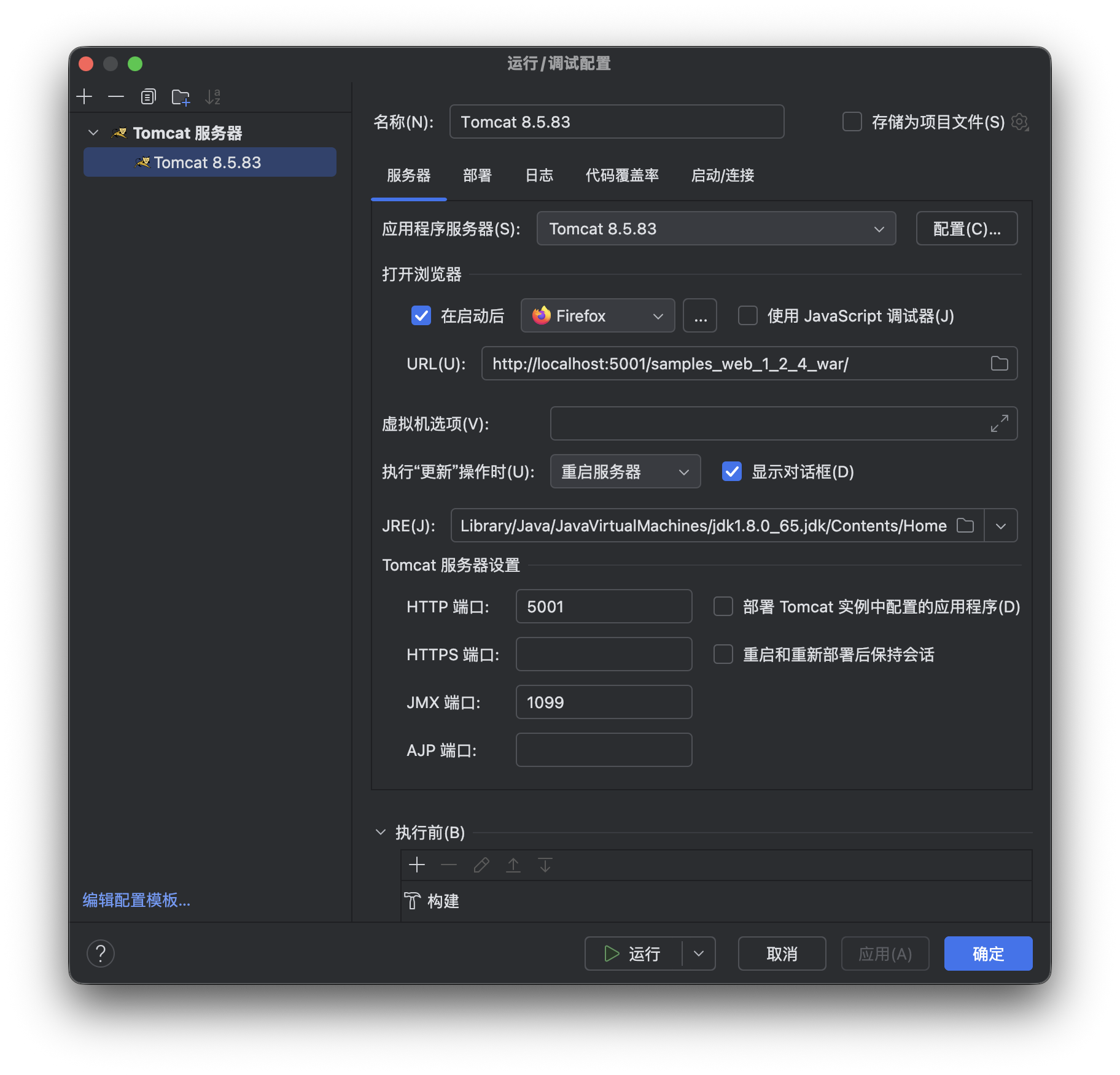 image-20251030104933563