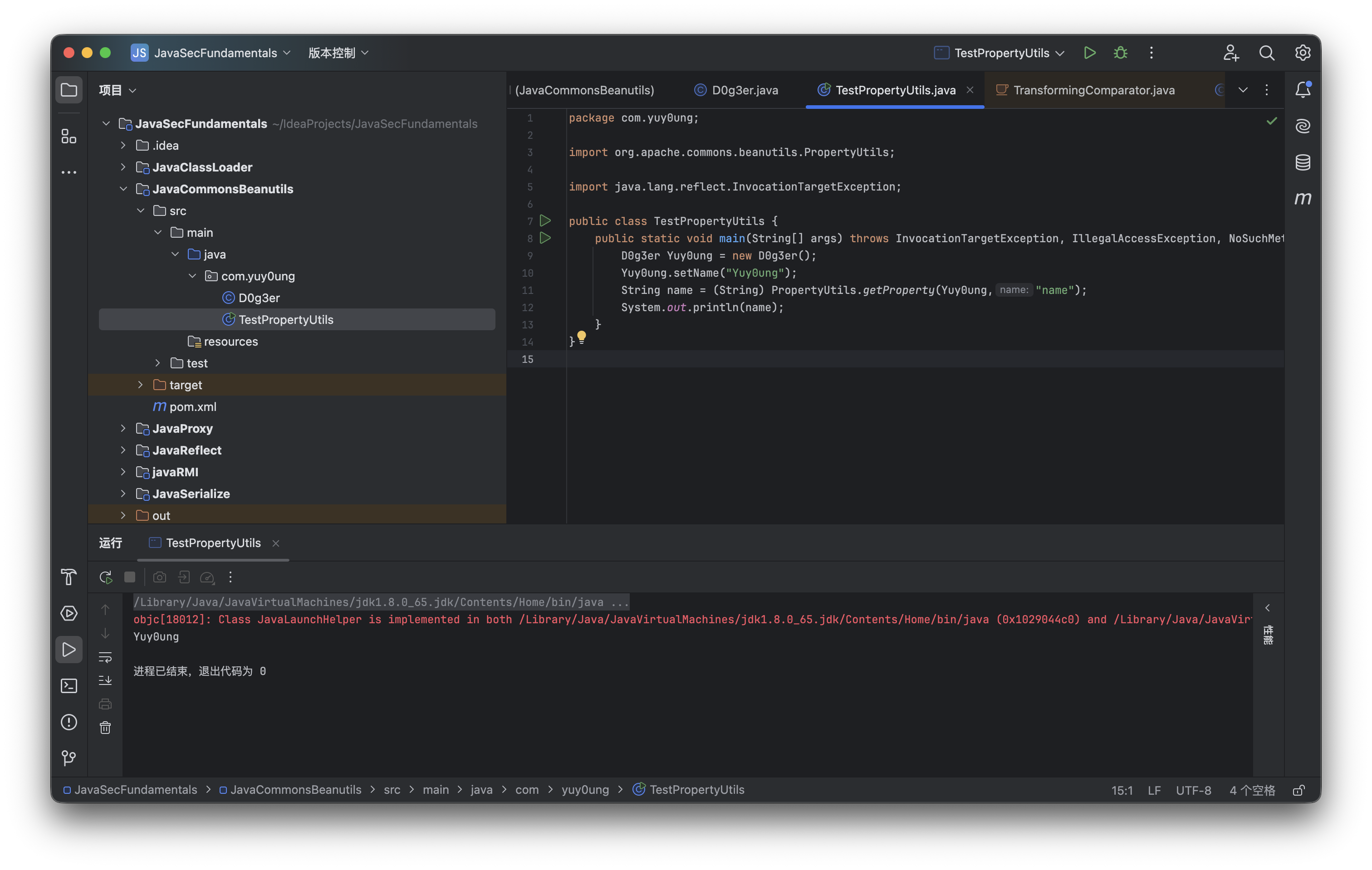 image-20251030173003219
