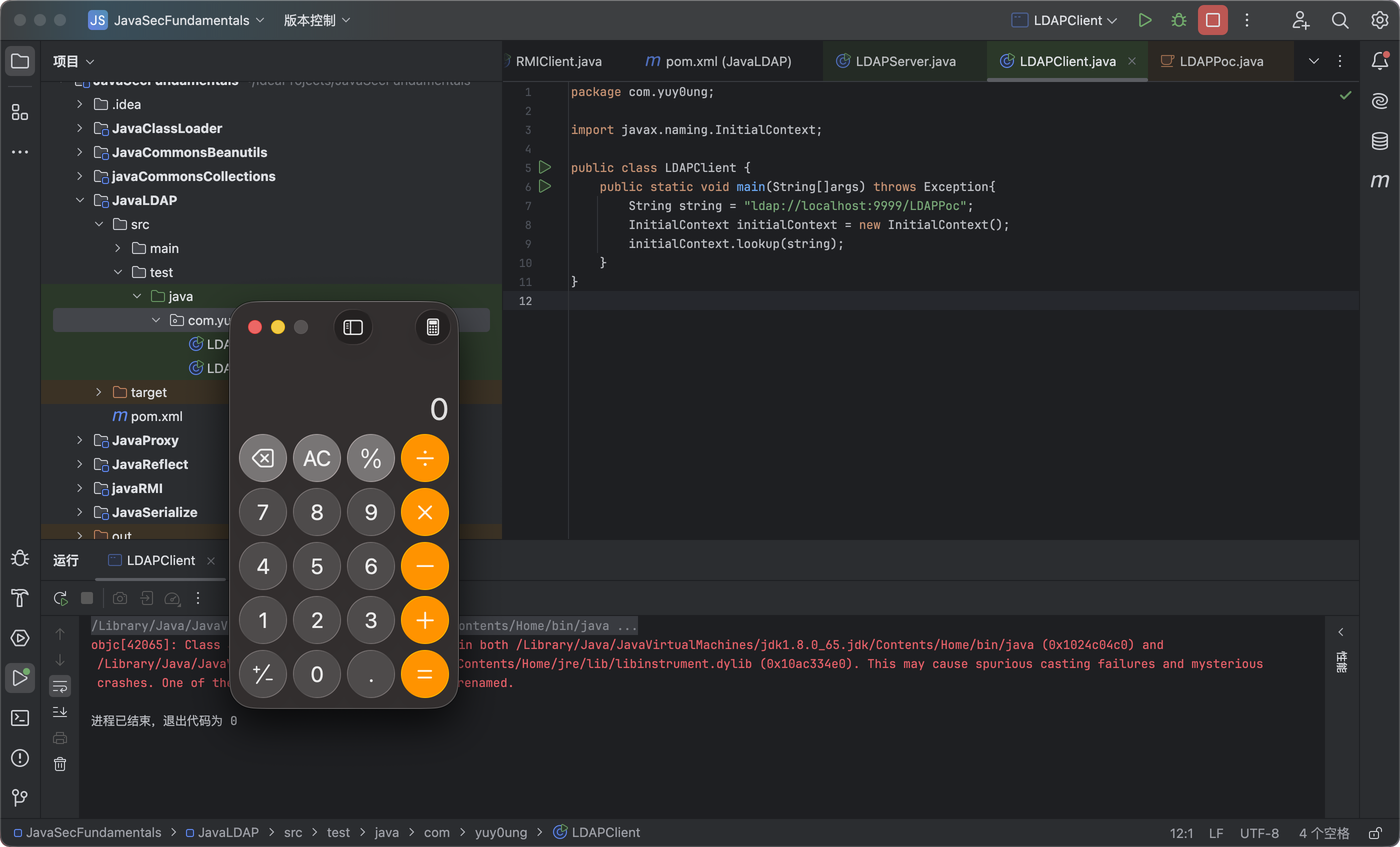 image-20251103143939872