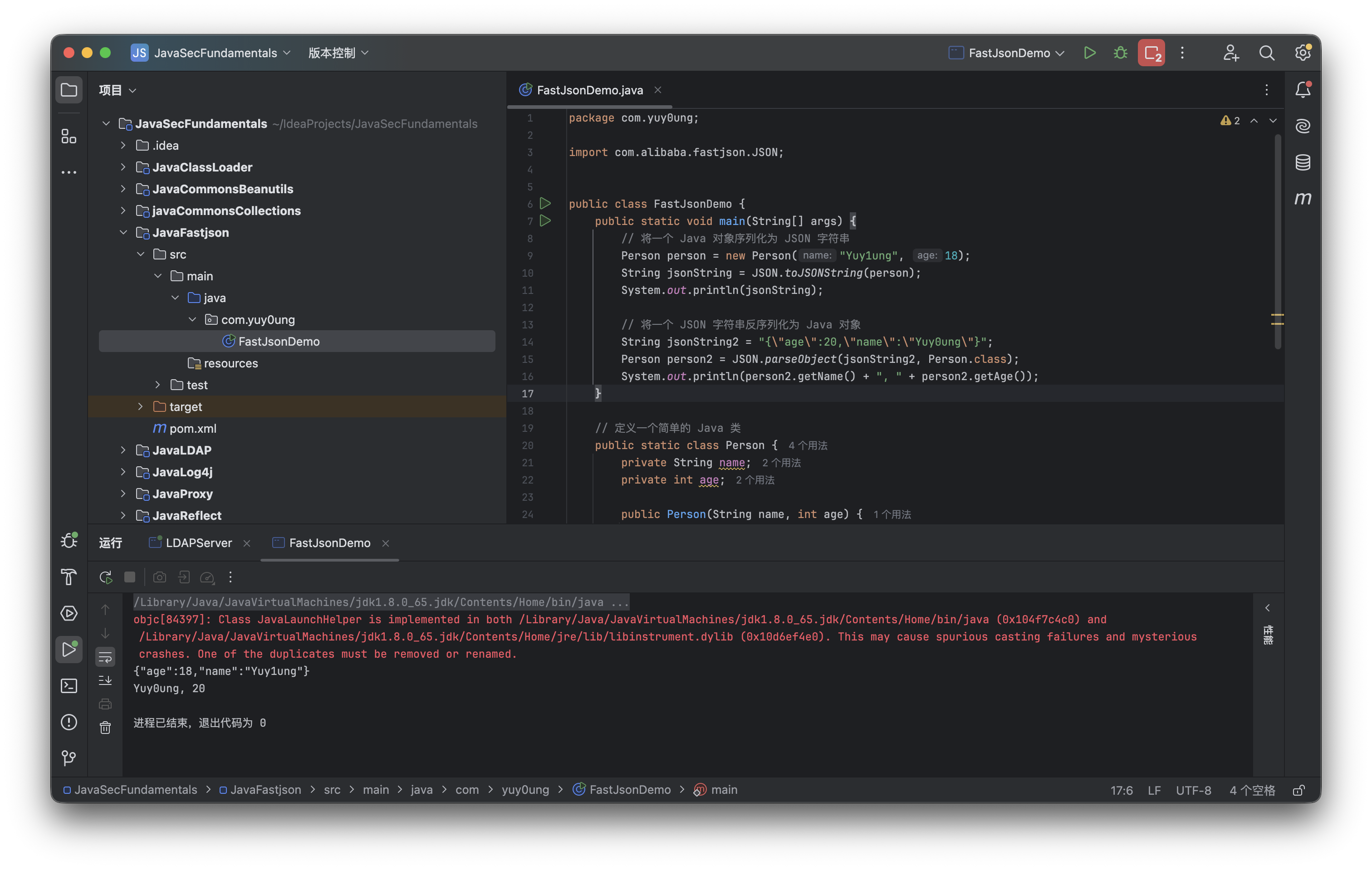 image-20251104142345654