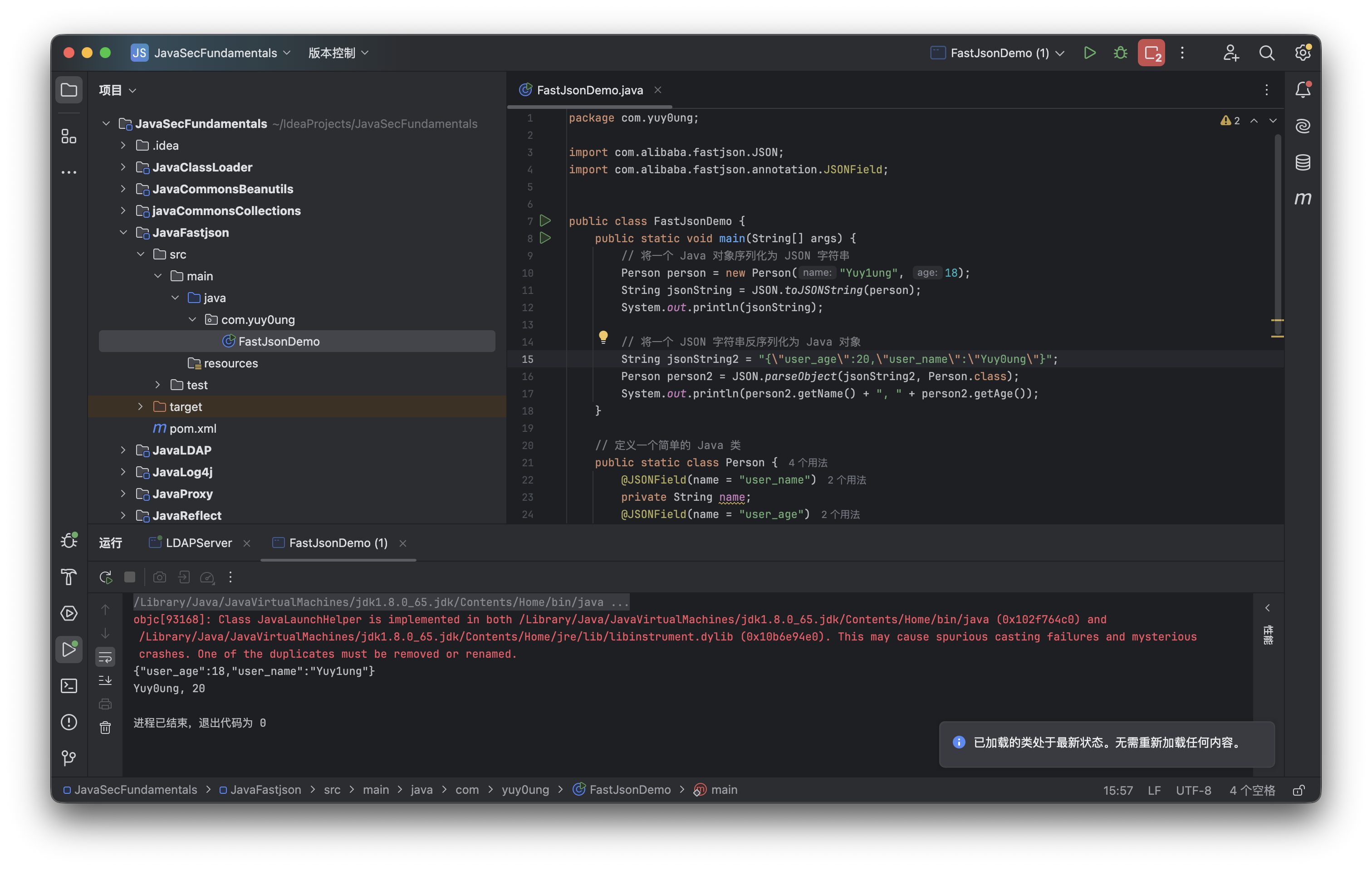 image-20251105102723336
