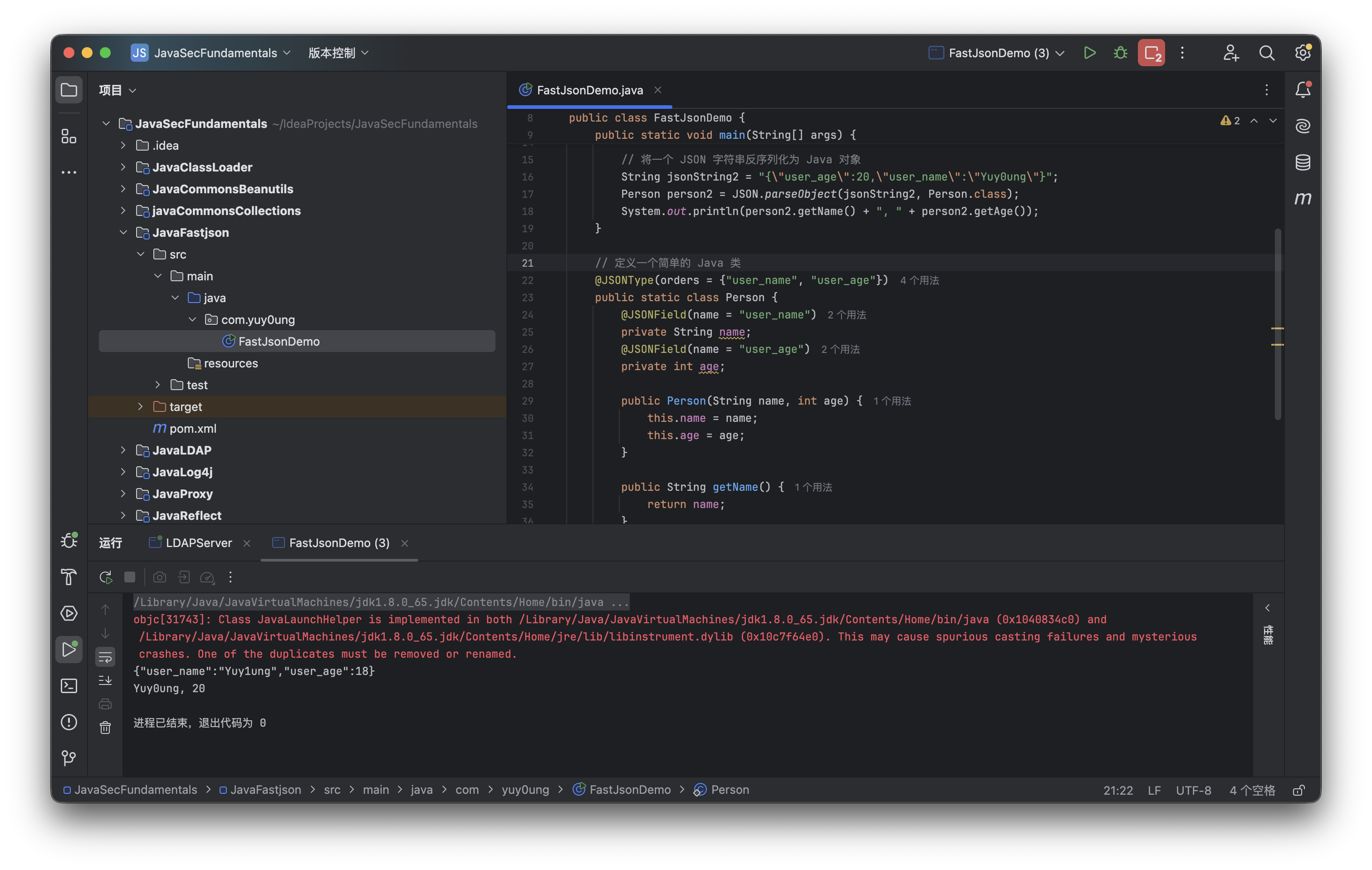 image-20251105103501402