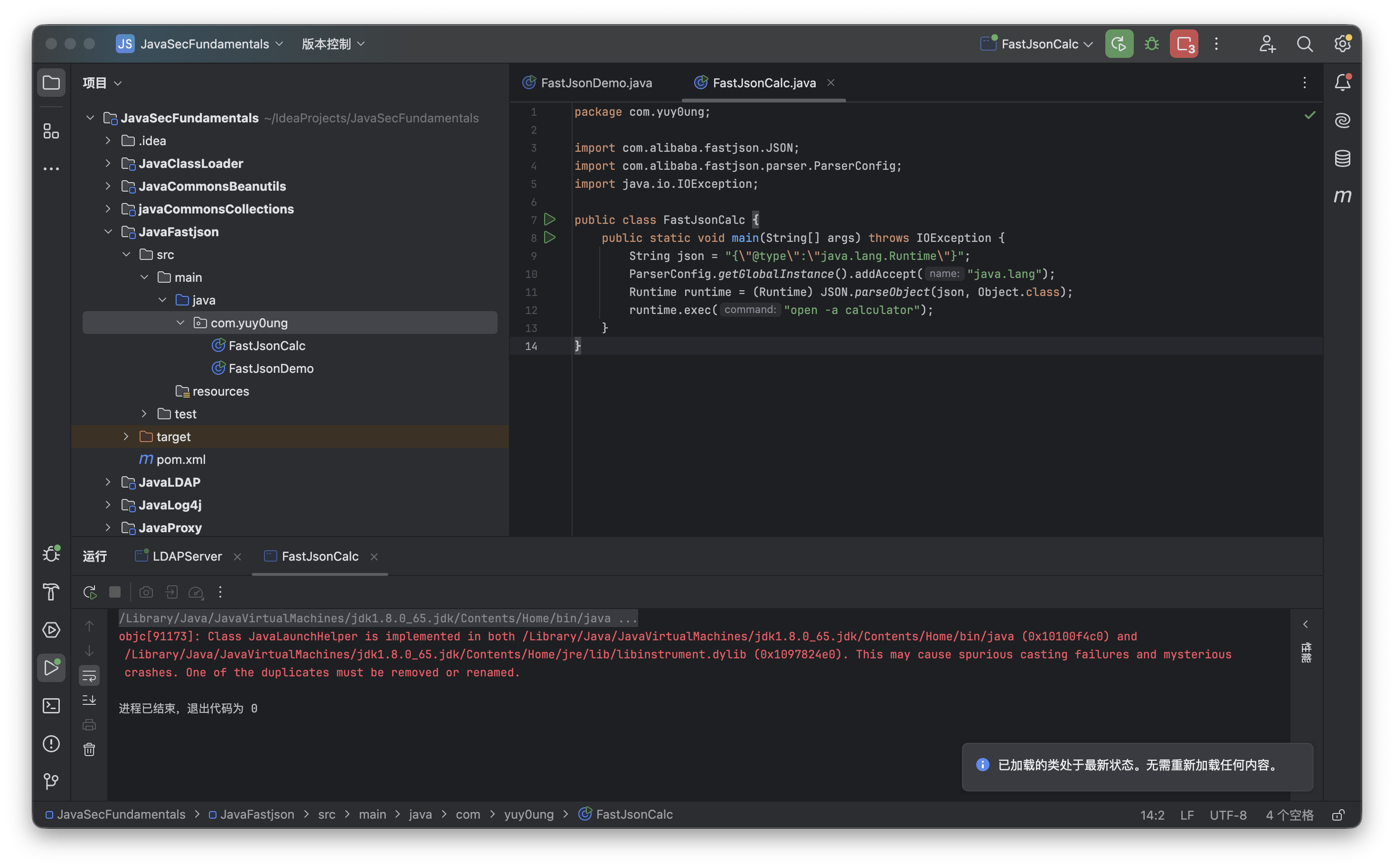 image-20251105104302629