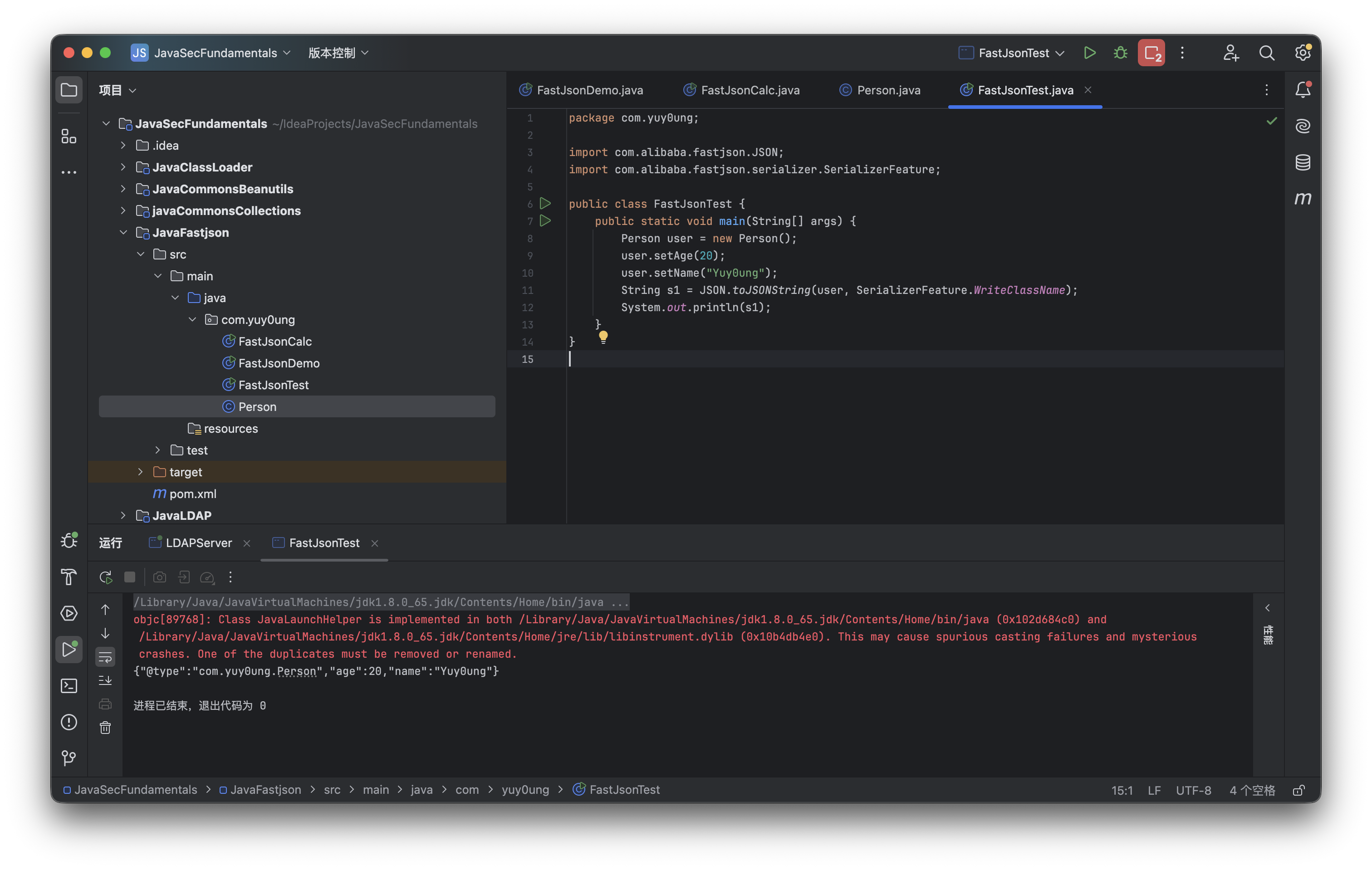image-20251105110123460
