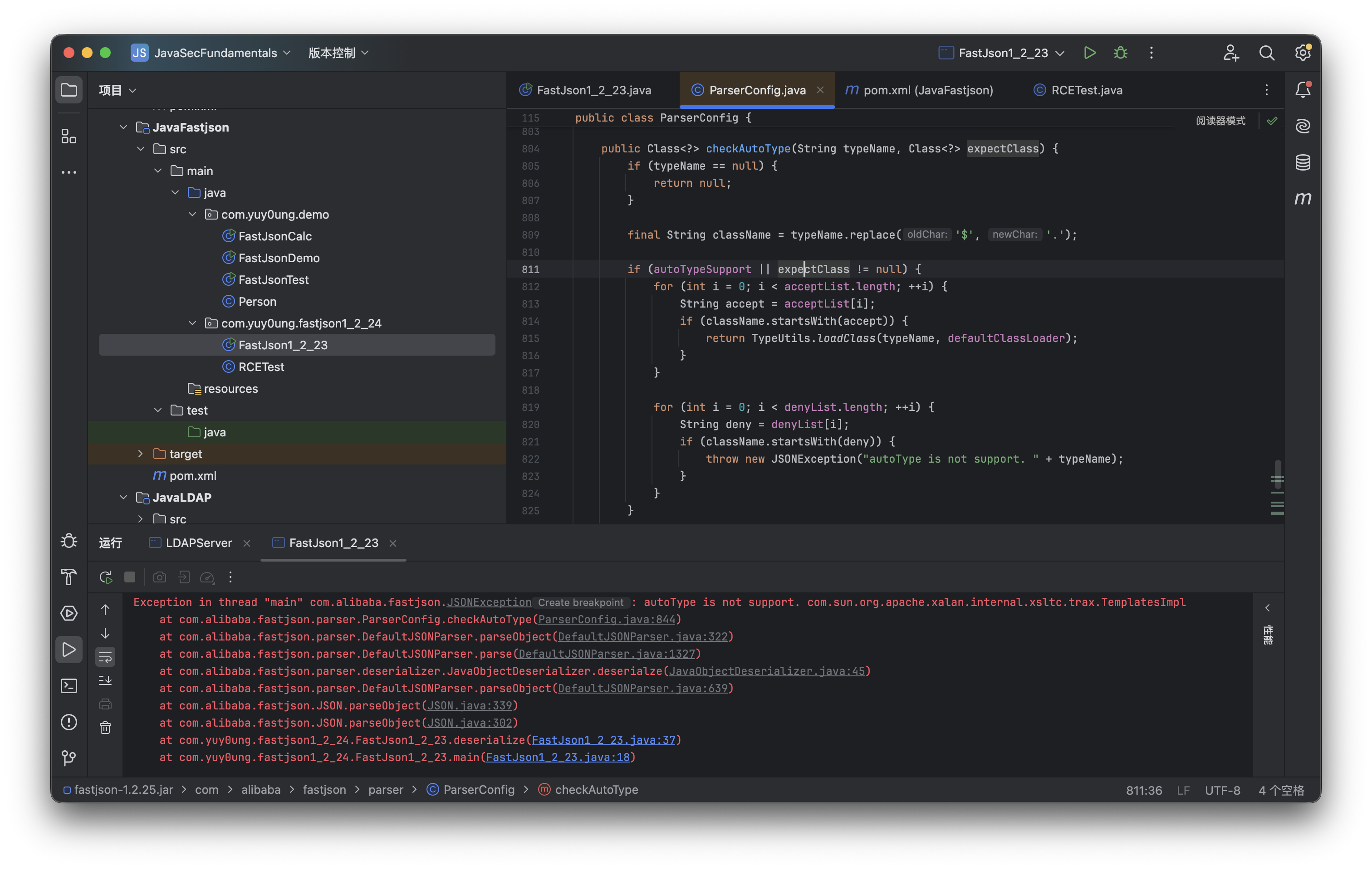 image-20251105185919969