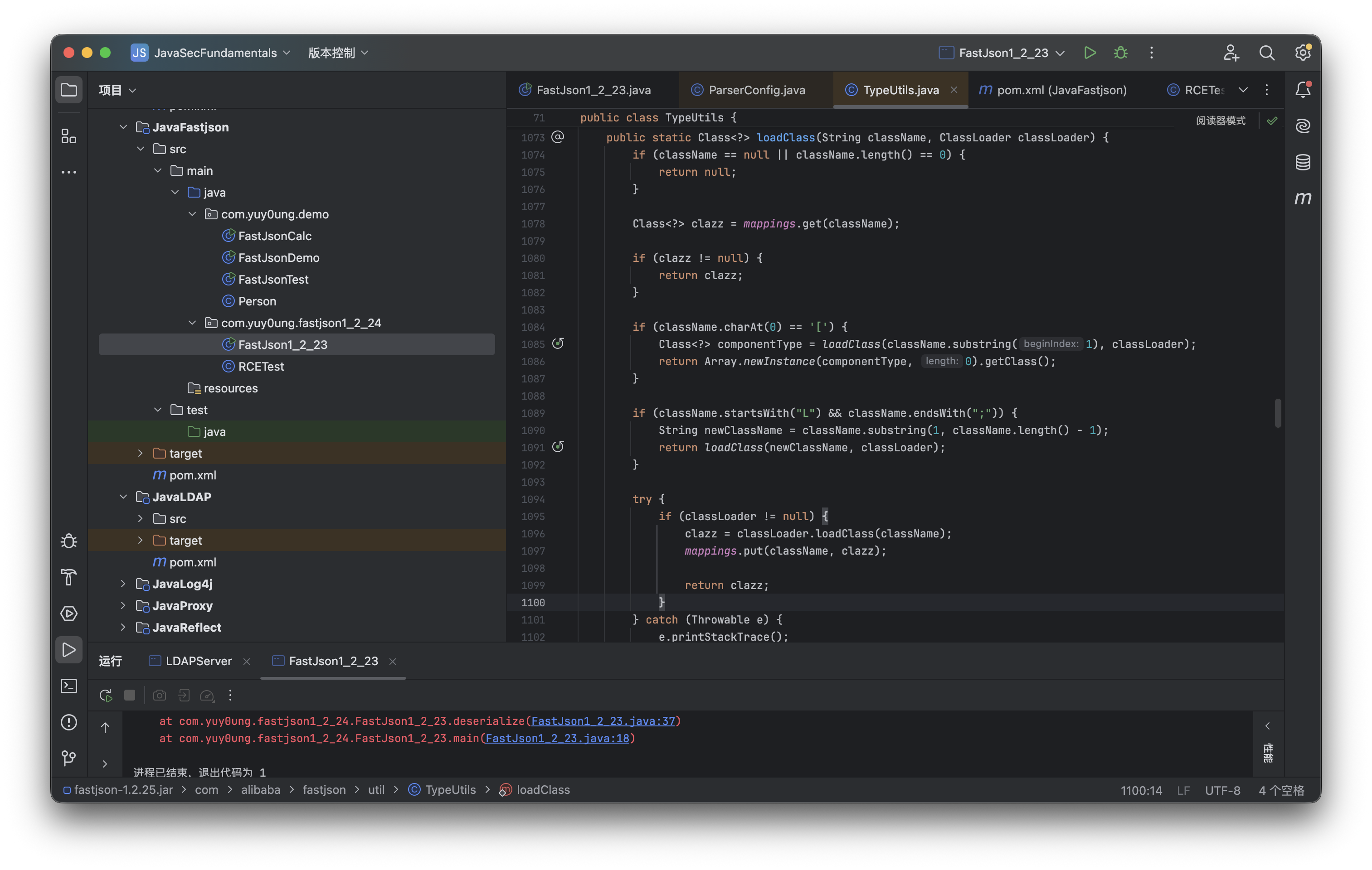 image-20251106155550128