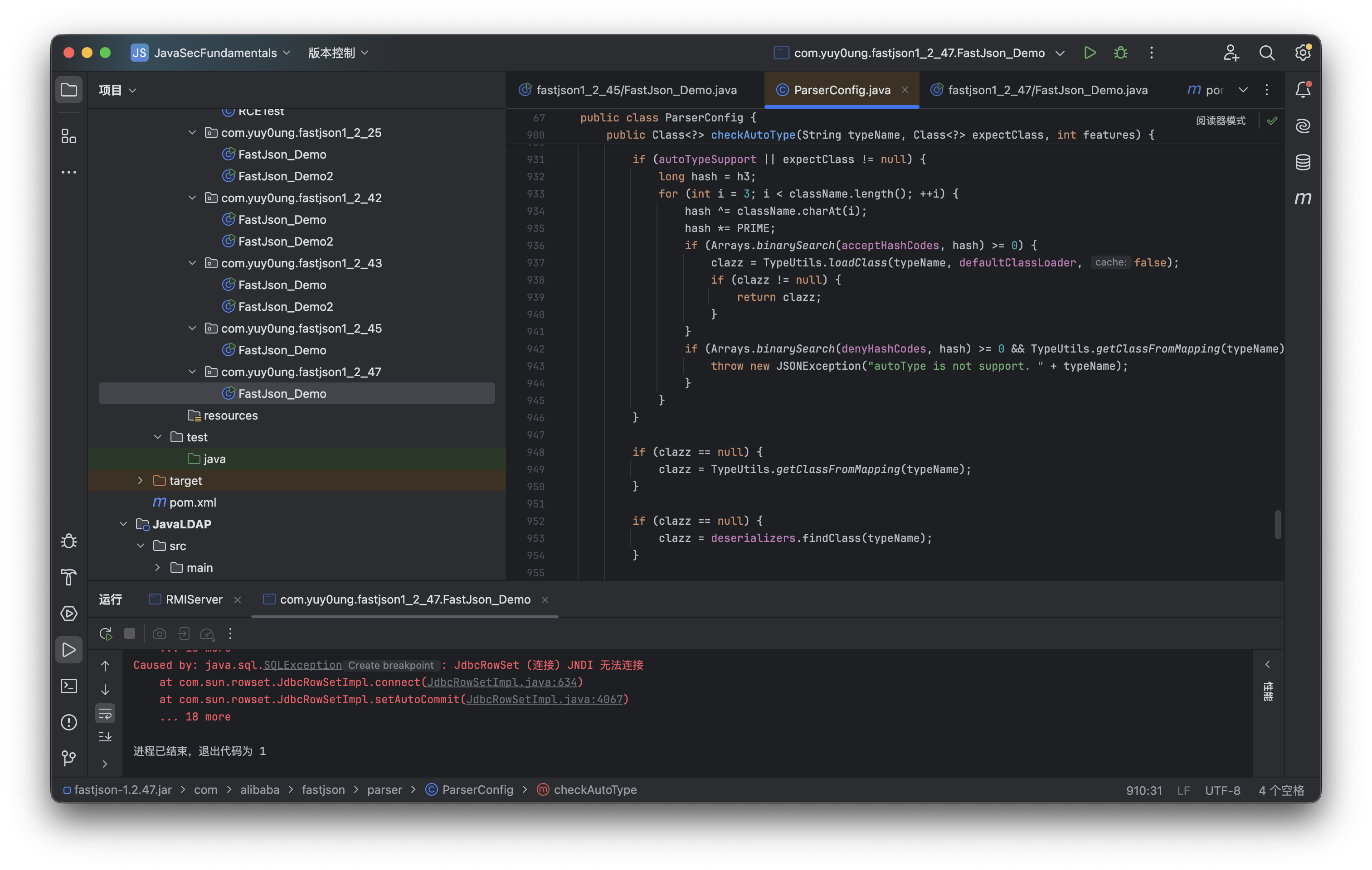image-20251109154408041