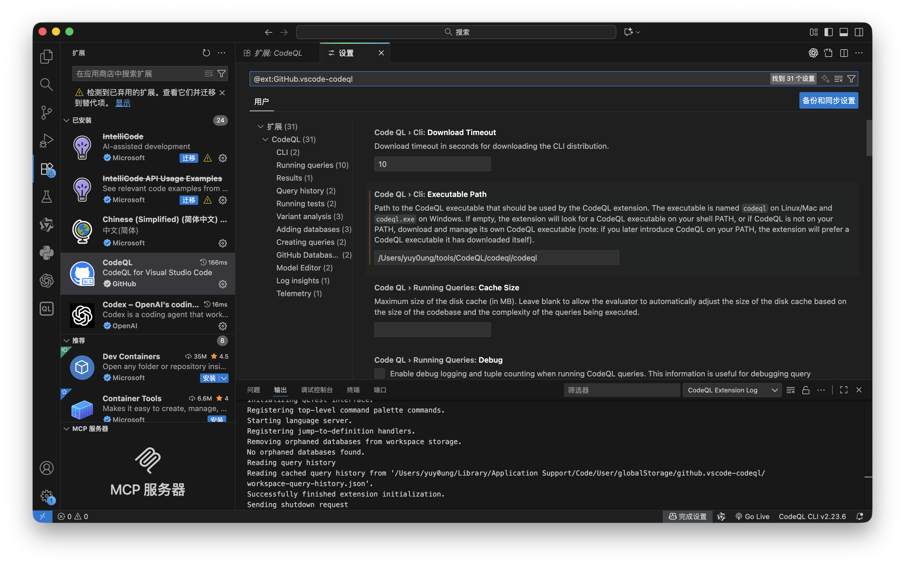 image-20251128181342913