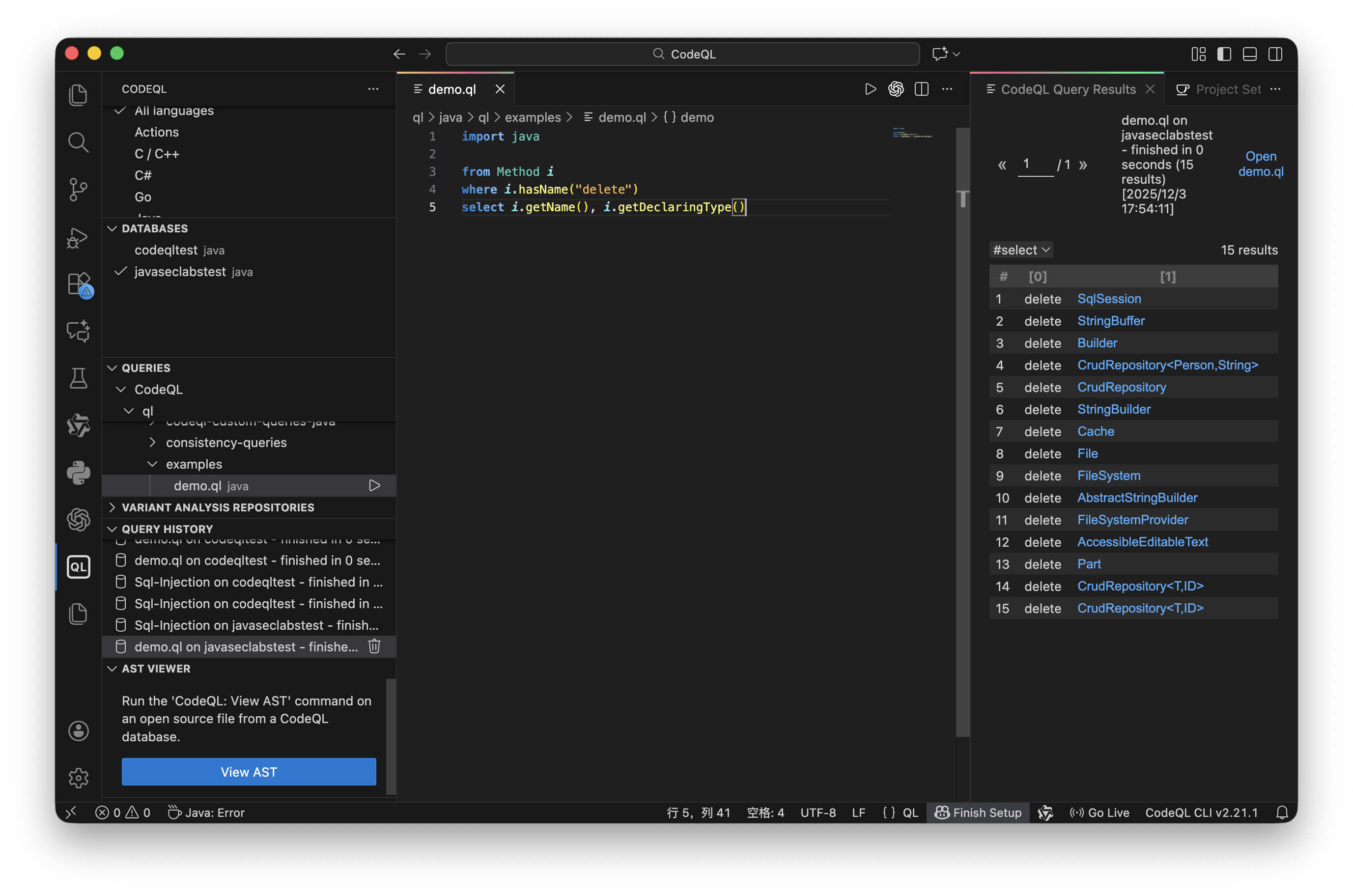 image-20251203175448092