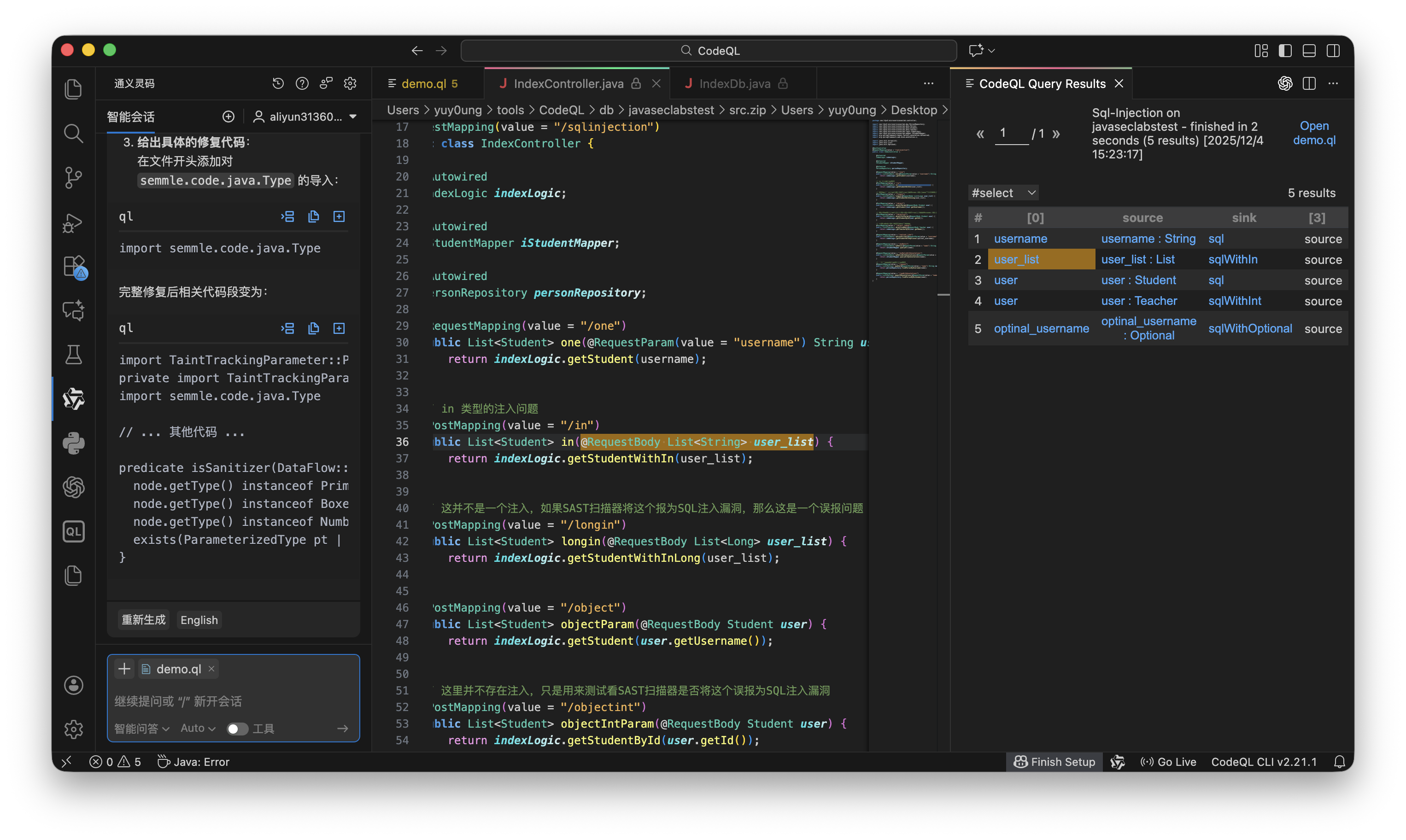 image-20251204152404479