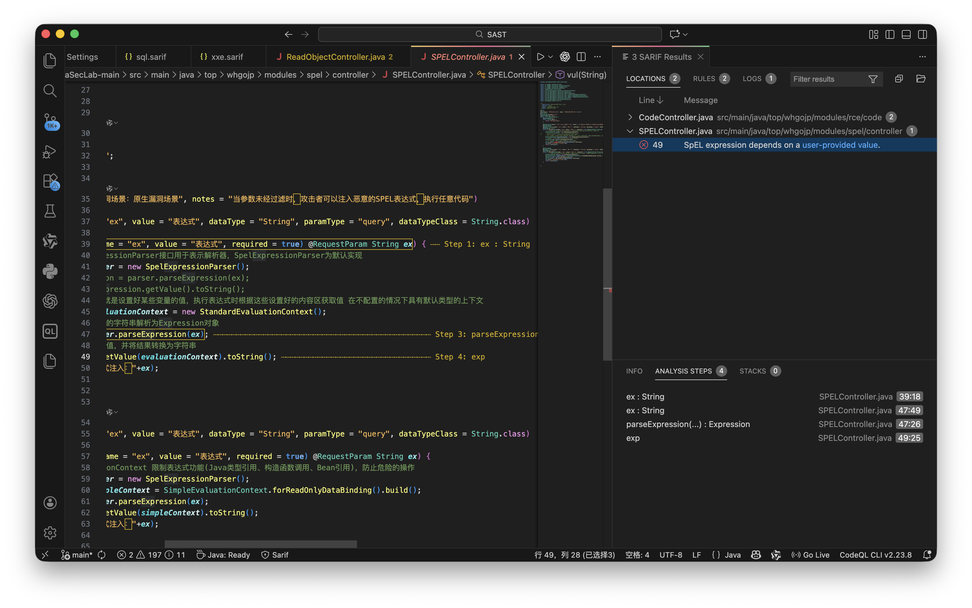 image-20251216114342745
