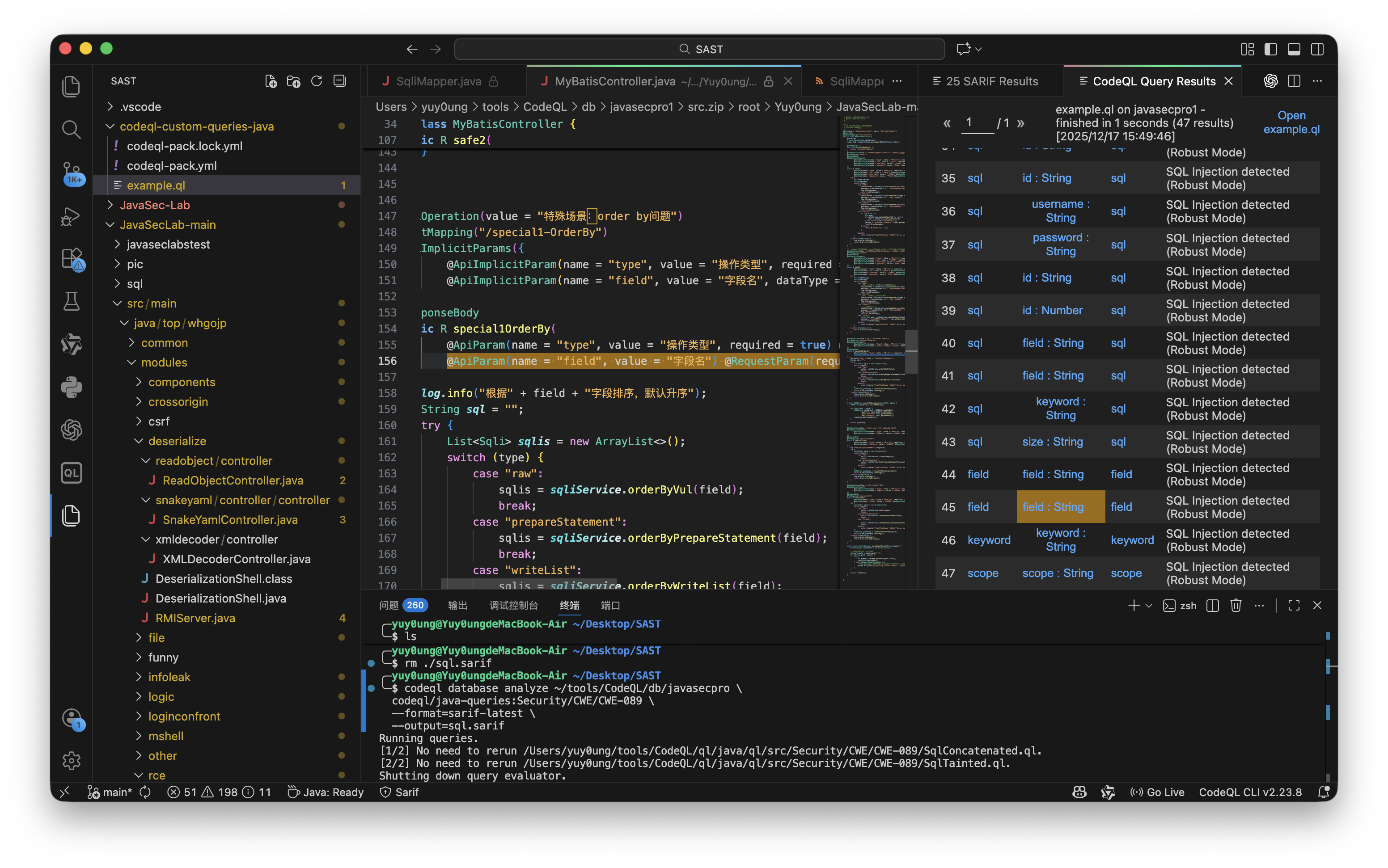 image-20251217163200661