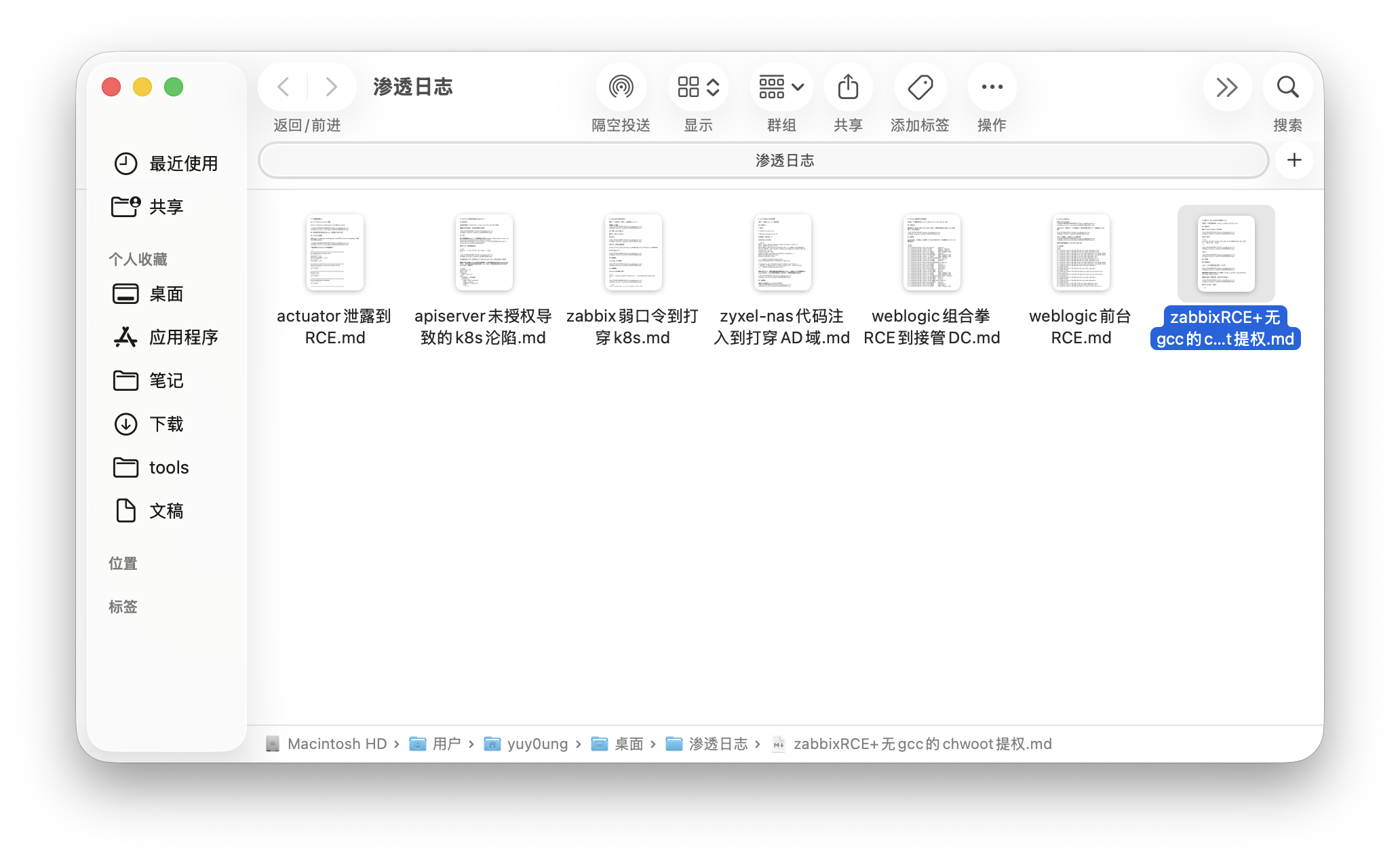 image-20251218111627901