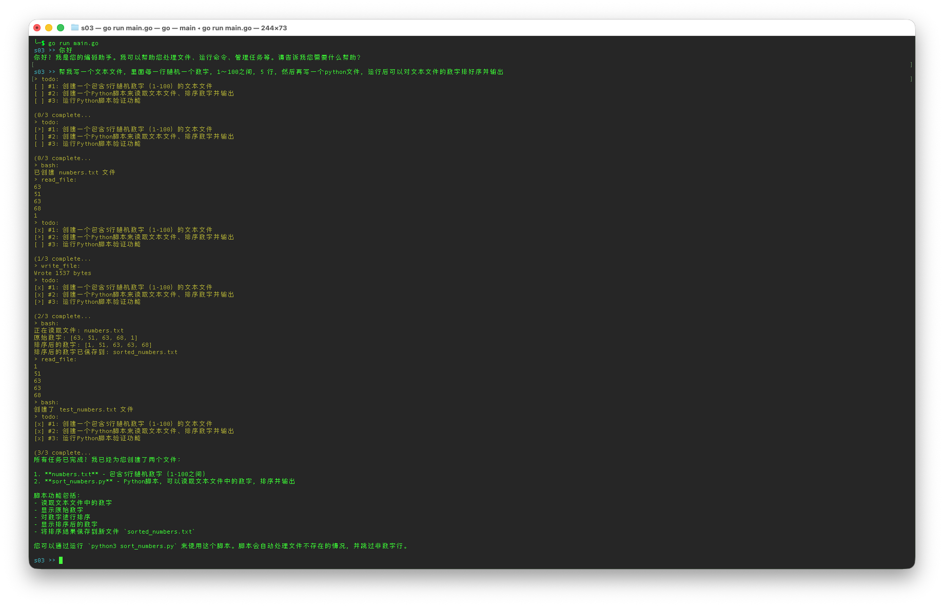image-20260401171528903