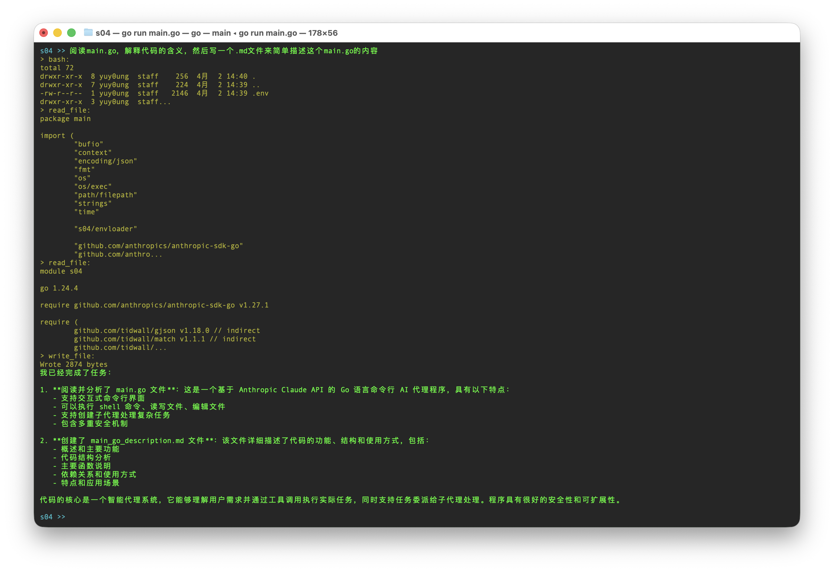 image-20260402153342025